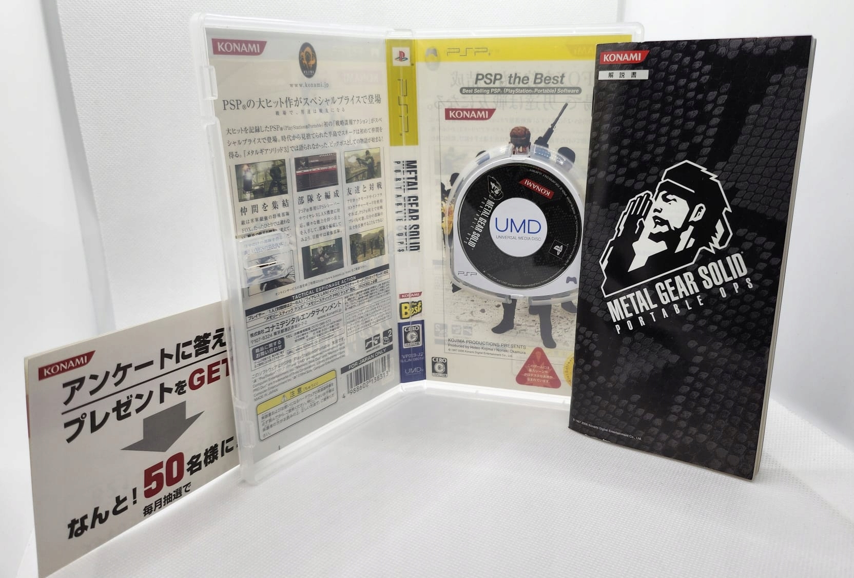 Metal Gear Solid: Portable Ops PSP Tytuł Metal Gear Portable Ops NTSC-J