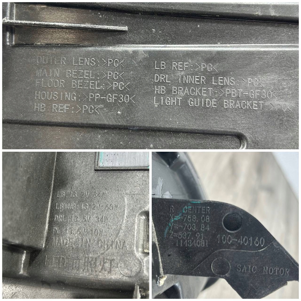 MG HS and LIFT 2020-2024 light left front 11434081