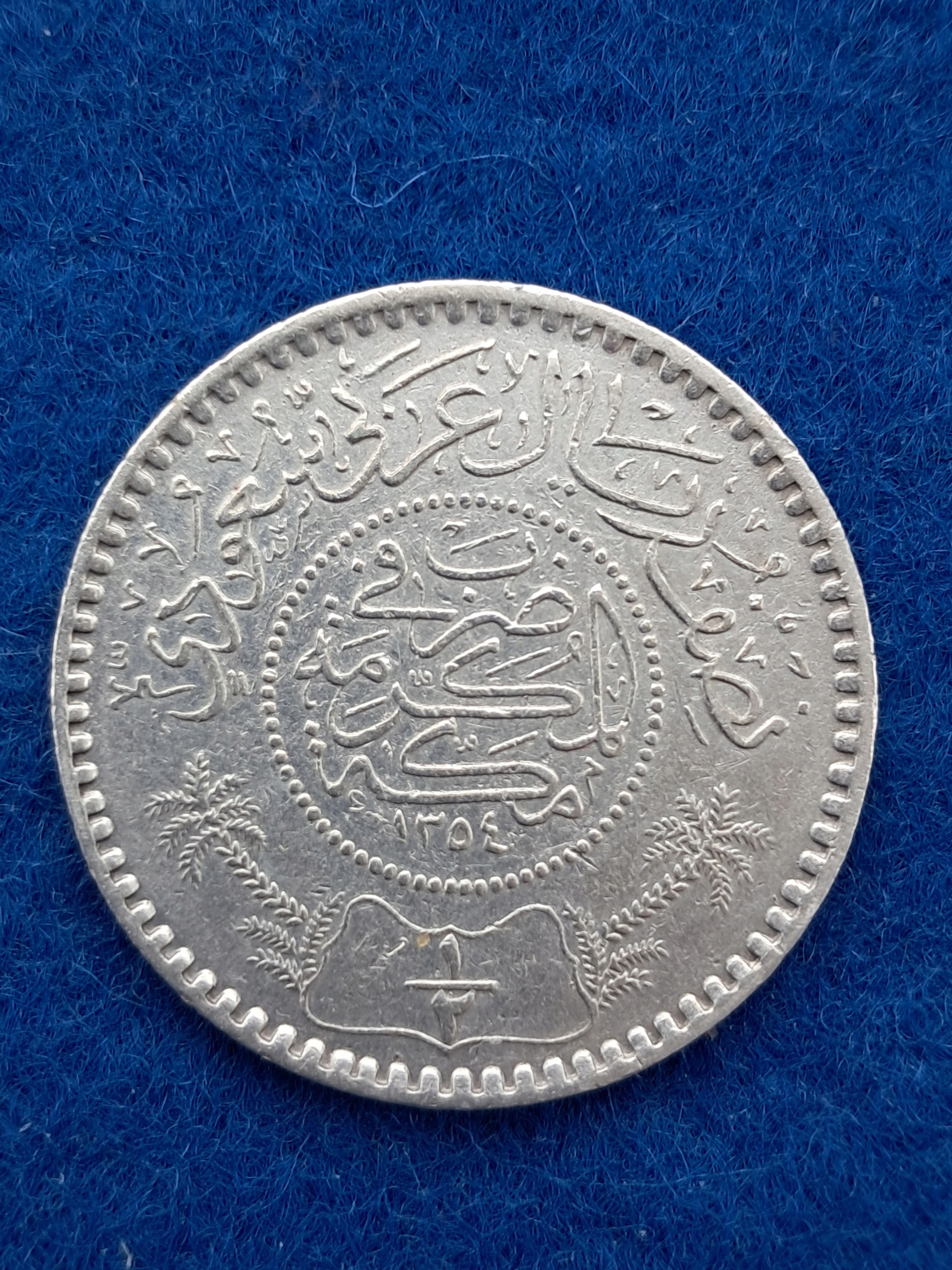 Arabia Saudyjska, 1/2 Riala 1935 SREBRO (R8)