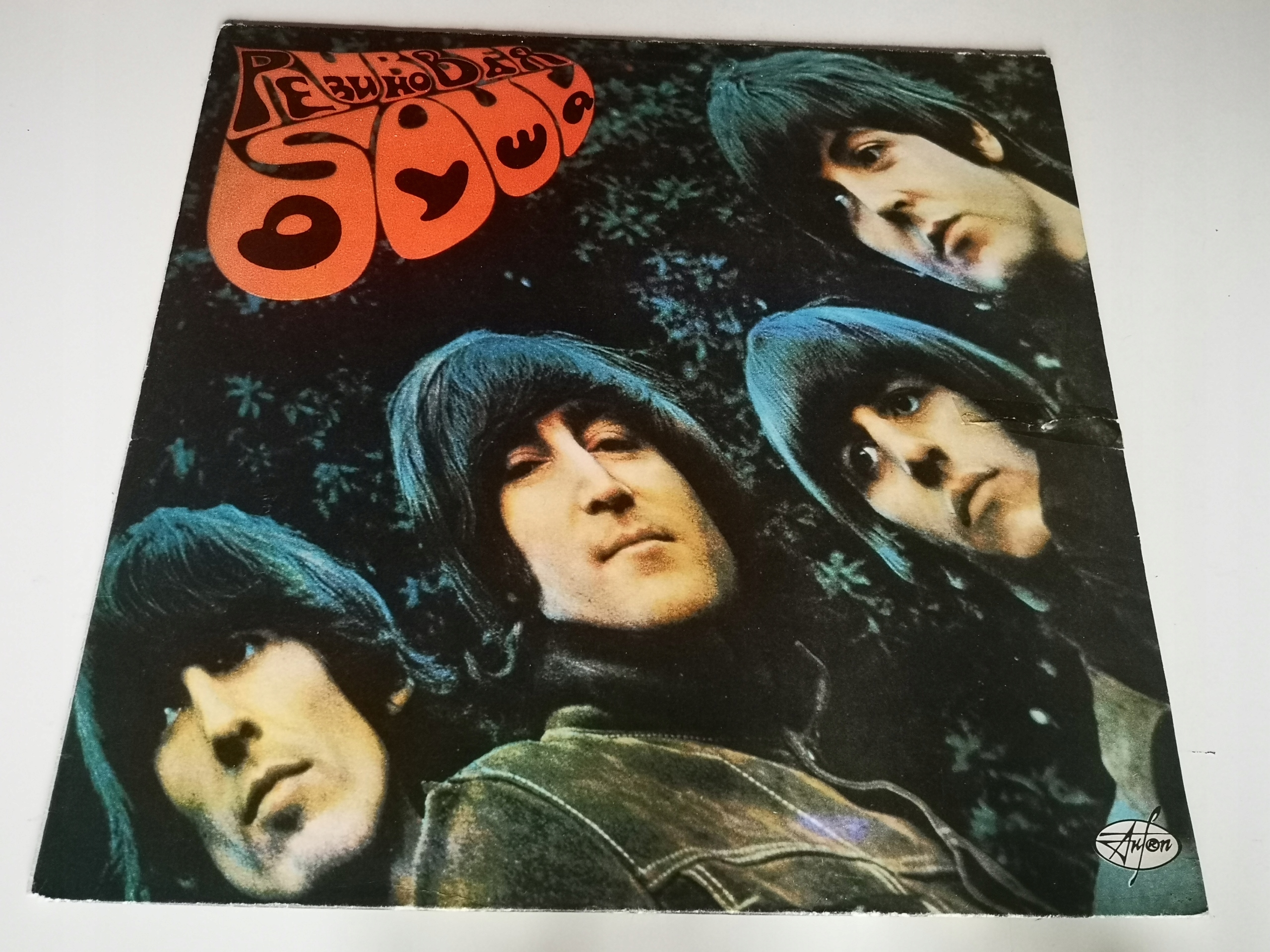 Beatles Rubber Mono - Niska cena na Allegro