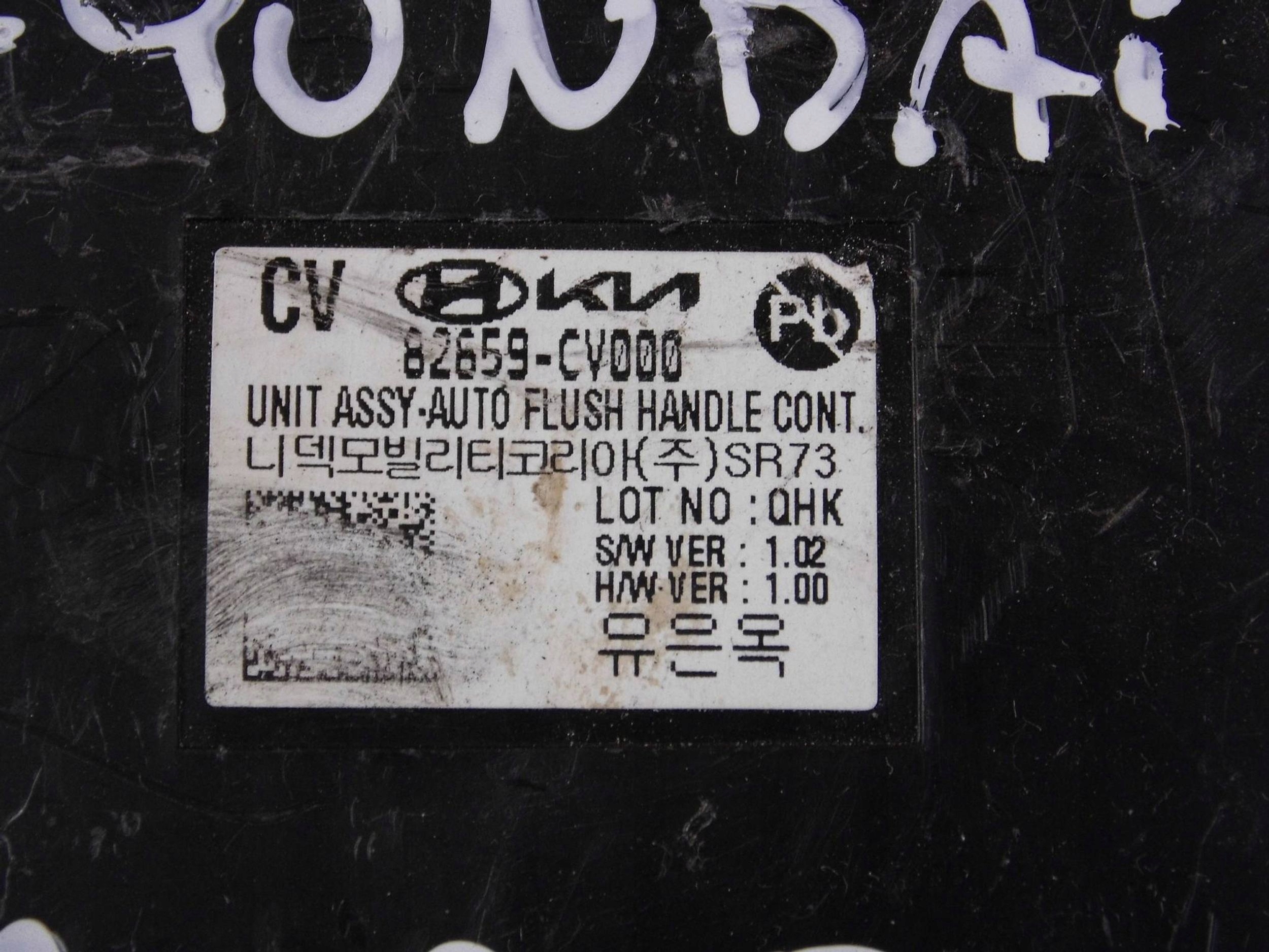 KIA EV6 2021+ modul Computer Bedienteil Tür ASSY 82659-CV000