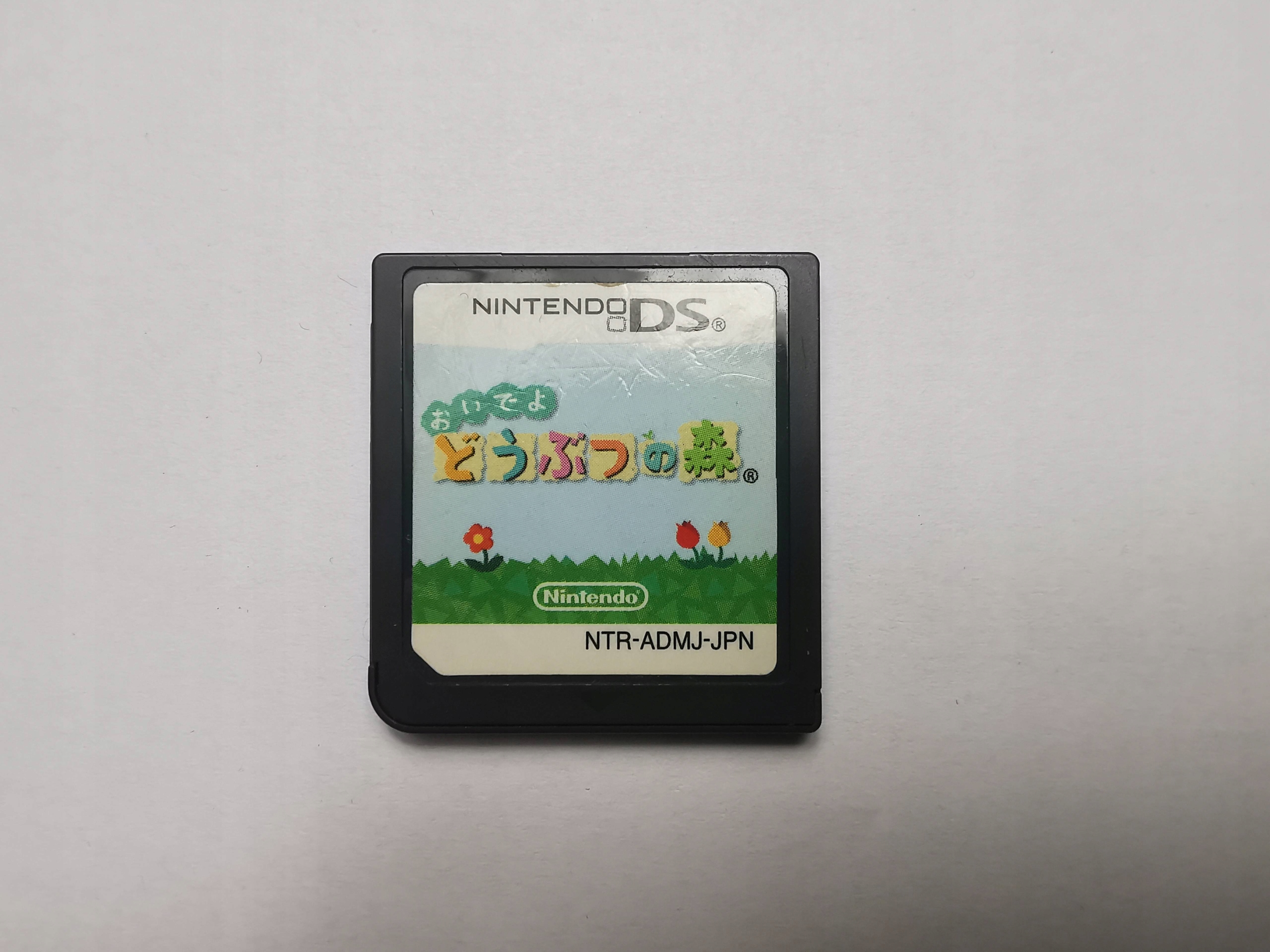 Animal Crossing: Wild World - Japońska