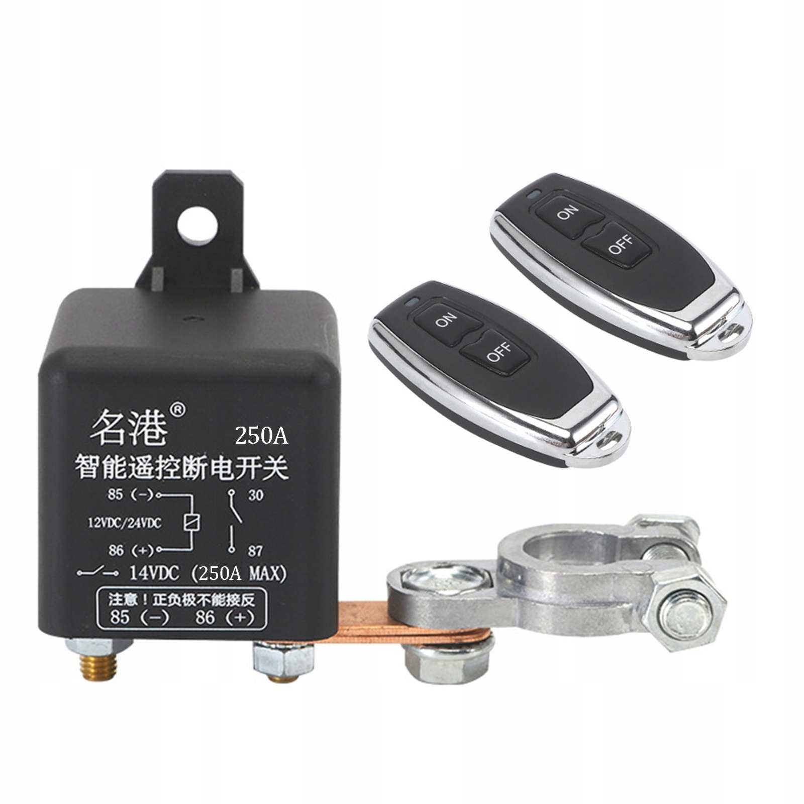 WYŁĄCZNIK PRĄDU HEBEL 12V 250A NA PILOTA 2 SZT.1q