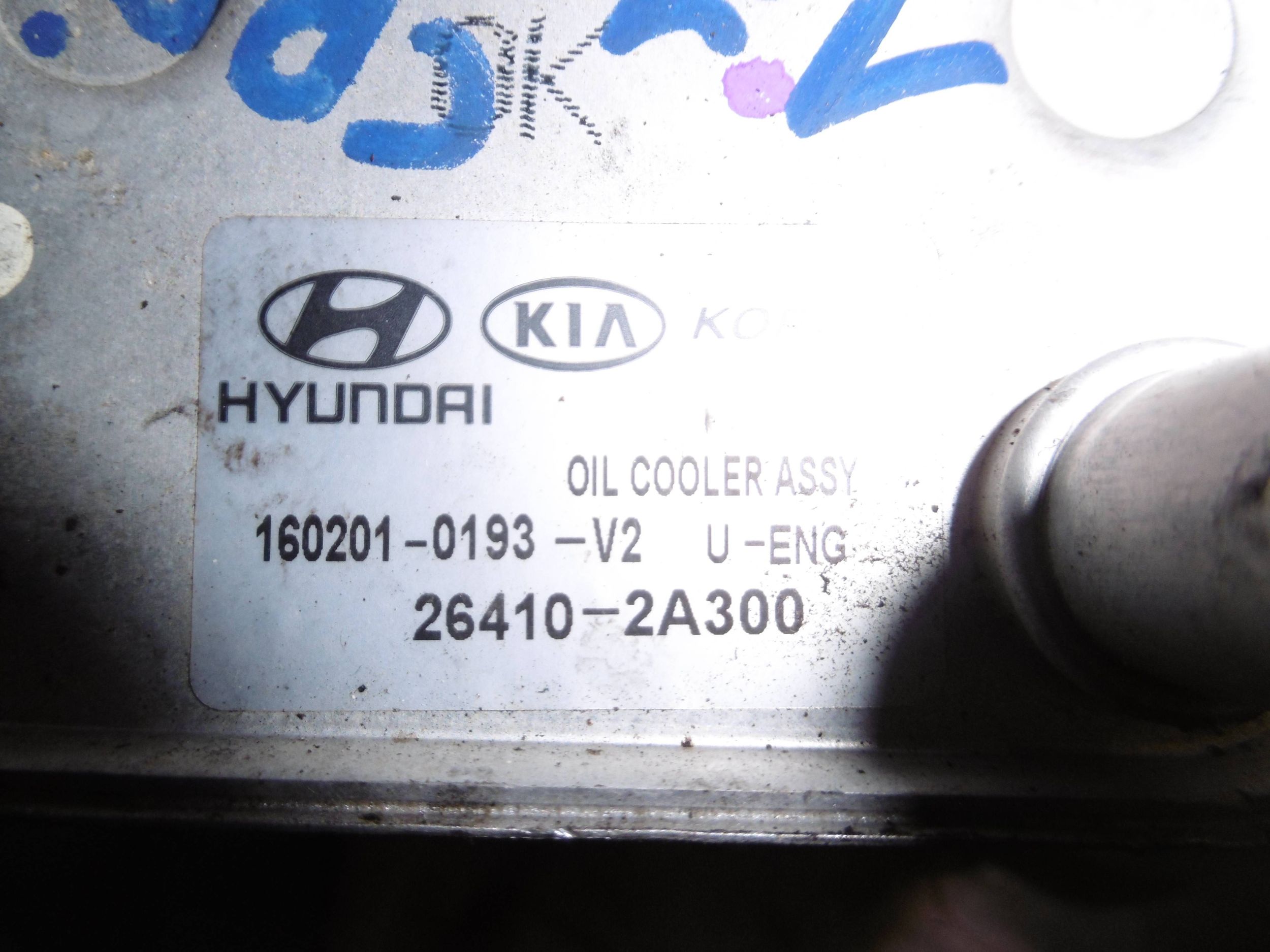 Chłodnica oleju KIA Sportage 16020101932