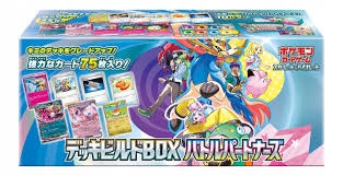 2BOX 60PACKS Battle Partners バトルパートナーズ Pokemon TCG Battle