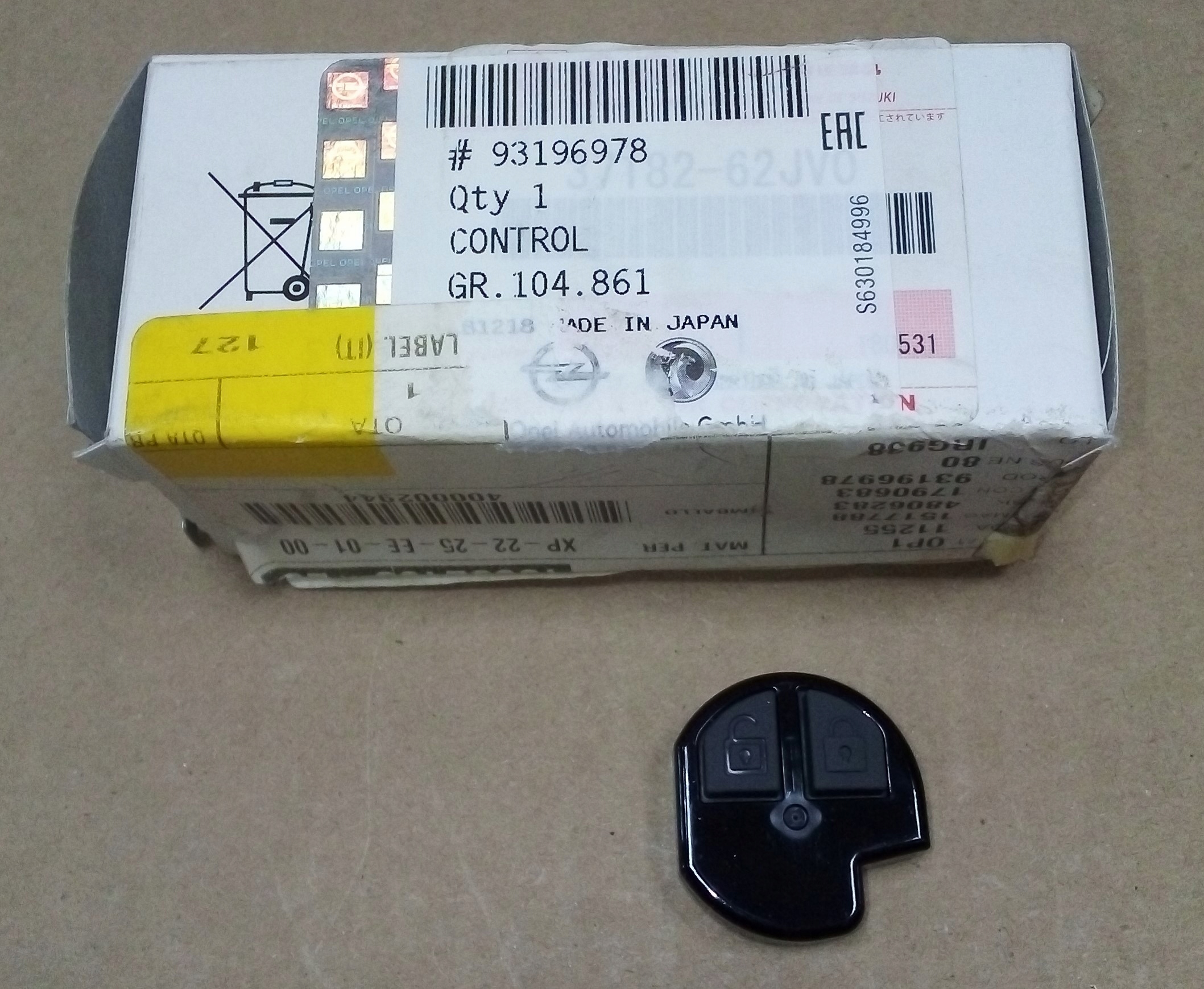 ОРИГИНАЛ OPEL ЦЕНТРАЛЬНЫЙ ЗАМОК ДИСТАНЦИОННОГО УПРАВЛЕНИЯ 93196978