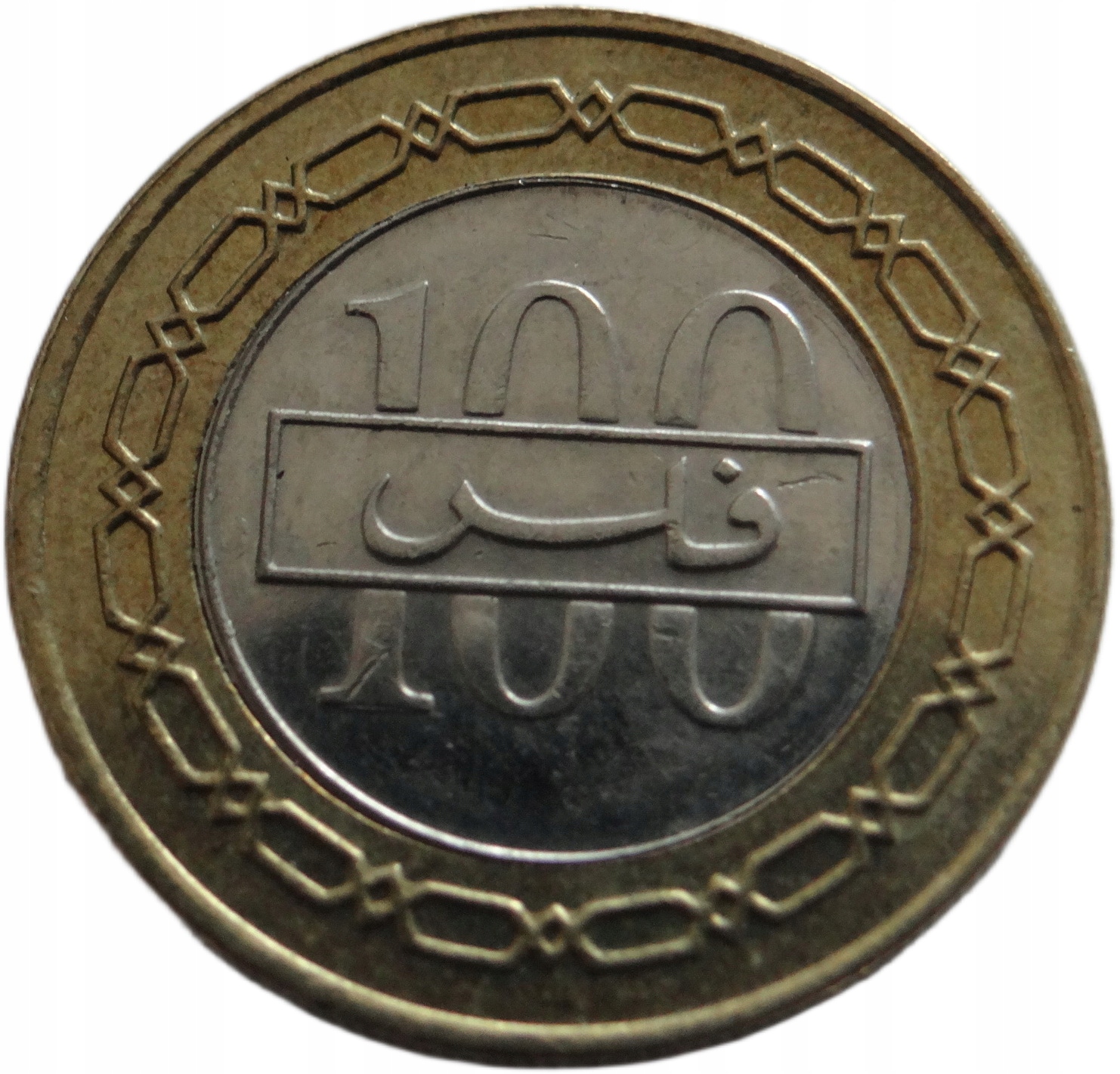 [D0675] Bahrain 100 filsów 2008