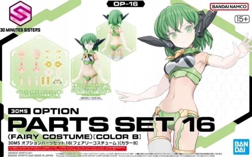 Gundam 30MS Option Parts Set 16 Model Kit