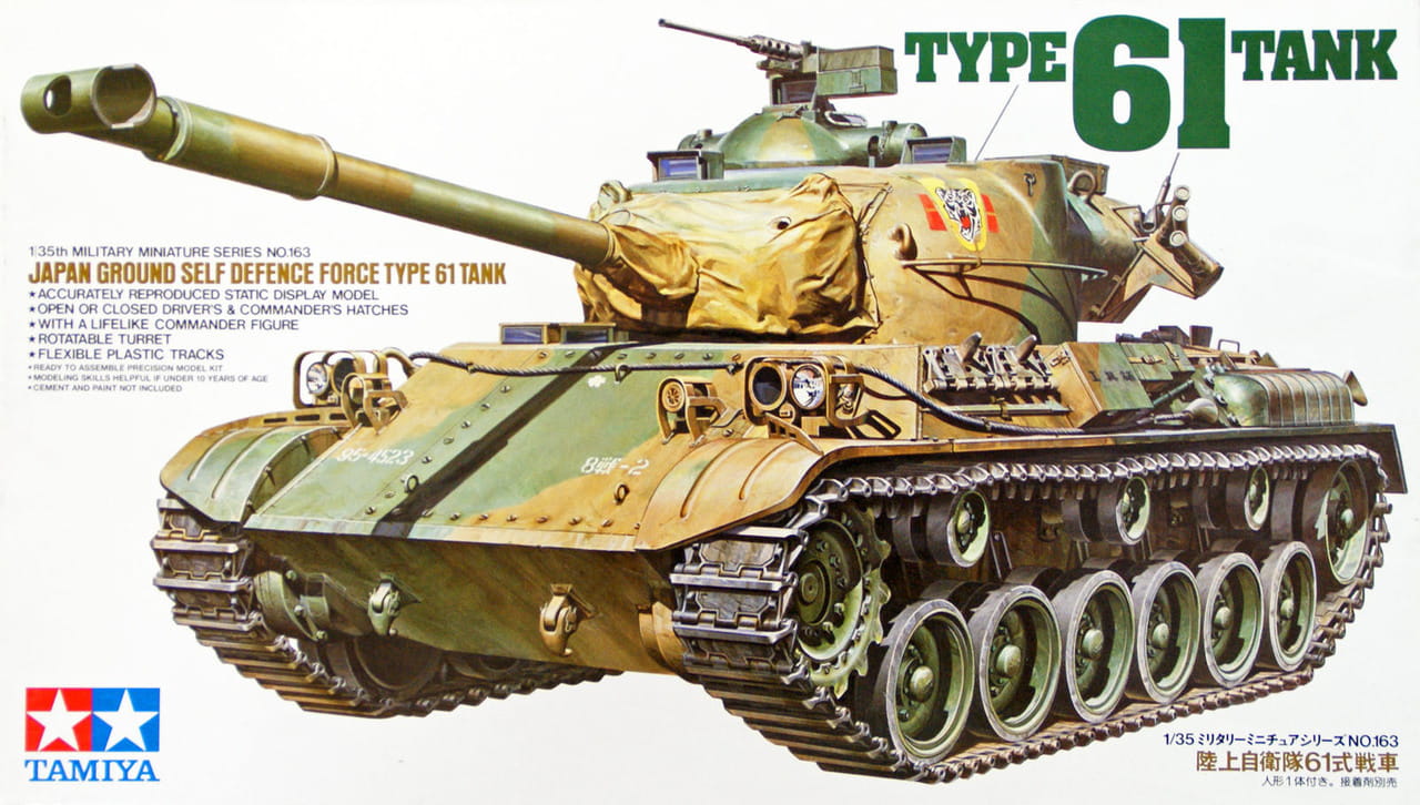 Tamiya 35163 1/35 Type 61 Tank Jgsdf
