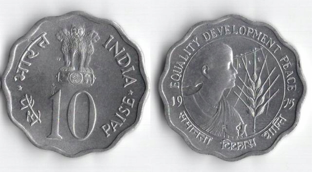 INDIE 1975 10 PAISE FAO
