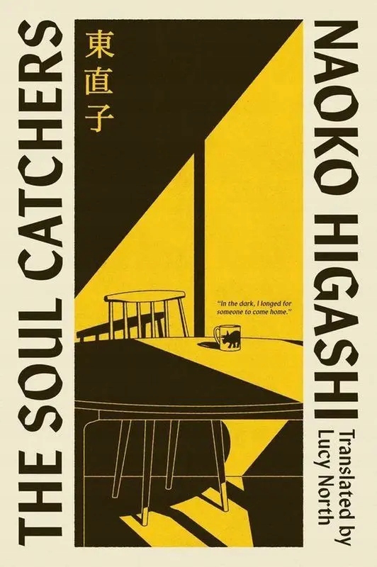 The Soul Catchers Naoko Higashi twarda Transworld