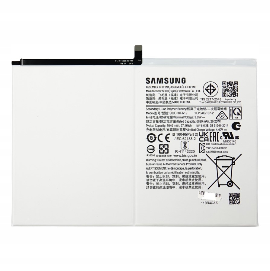 Nowa Oryginalna Bateria SCUD-WT-N19 Samsung Galaxy Tab A7 SM-T505, SM-T500