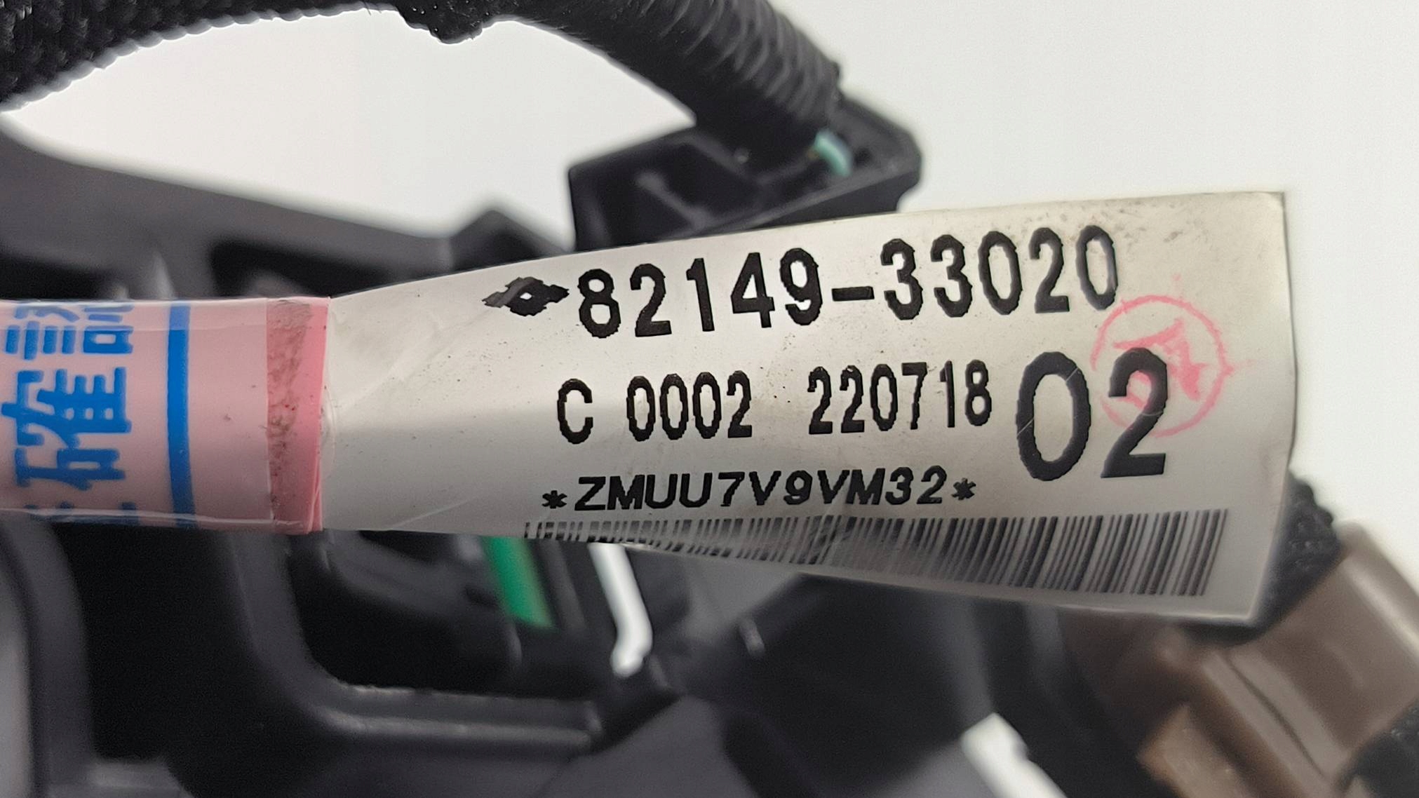 Pulsante DEVIO LUCI DEVIO 82149-33020 LEXUS ES300H VII