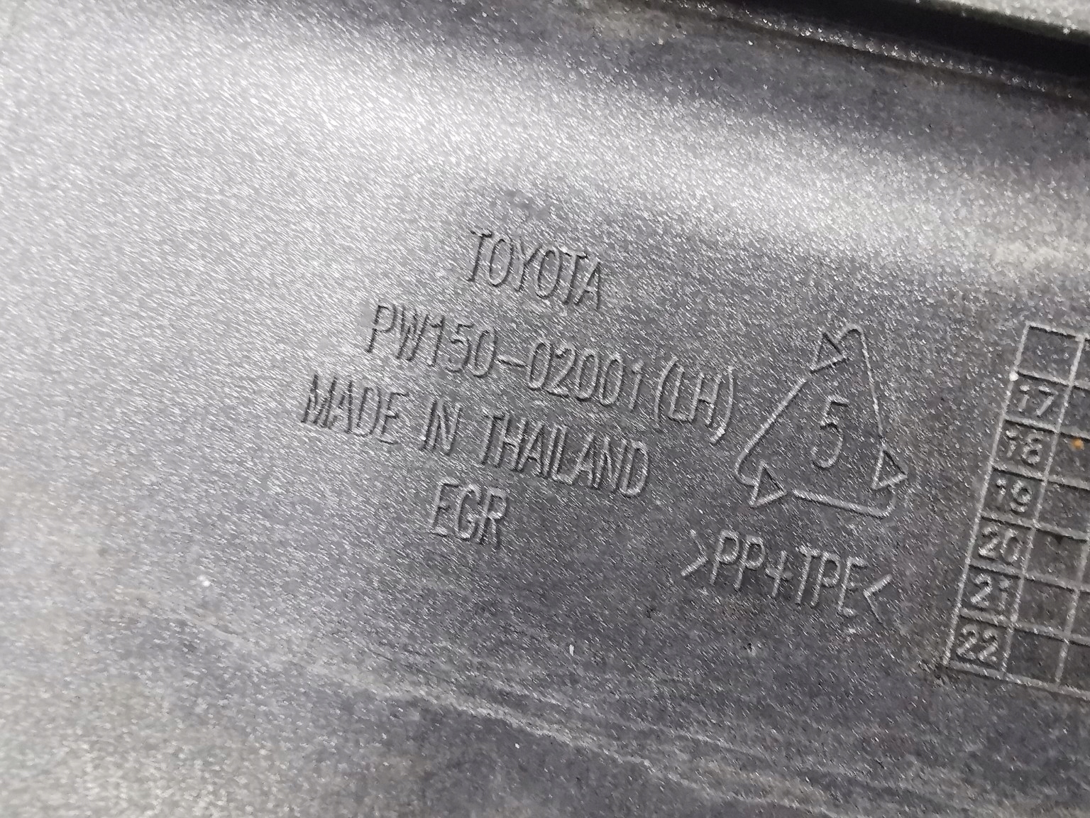 moulding threshold TOYOTA AURIS II 2 left / PW150-02001