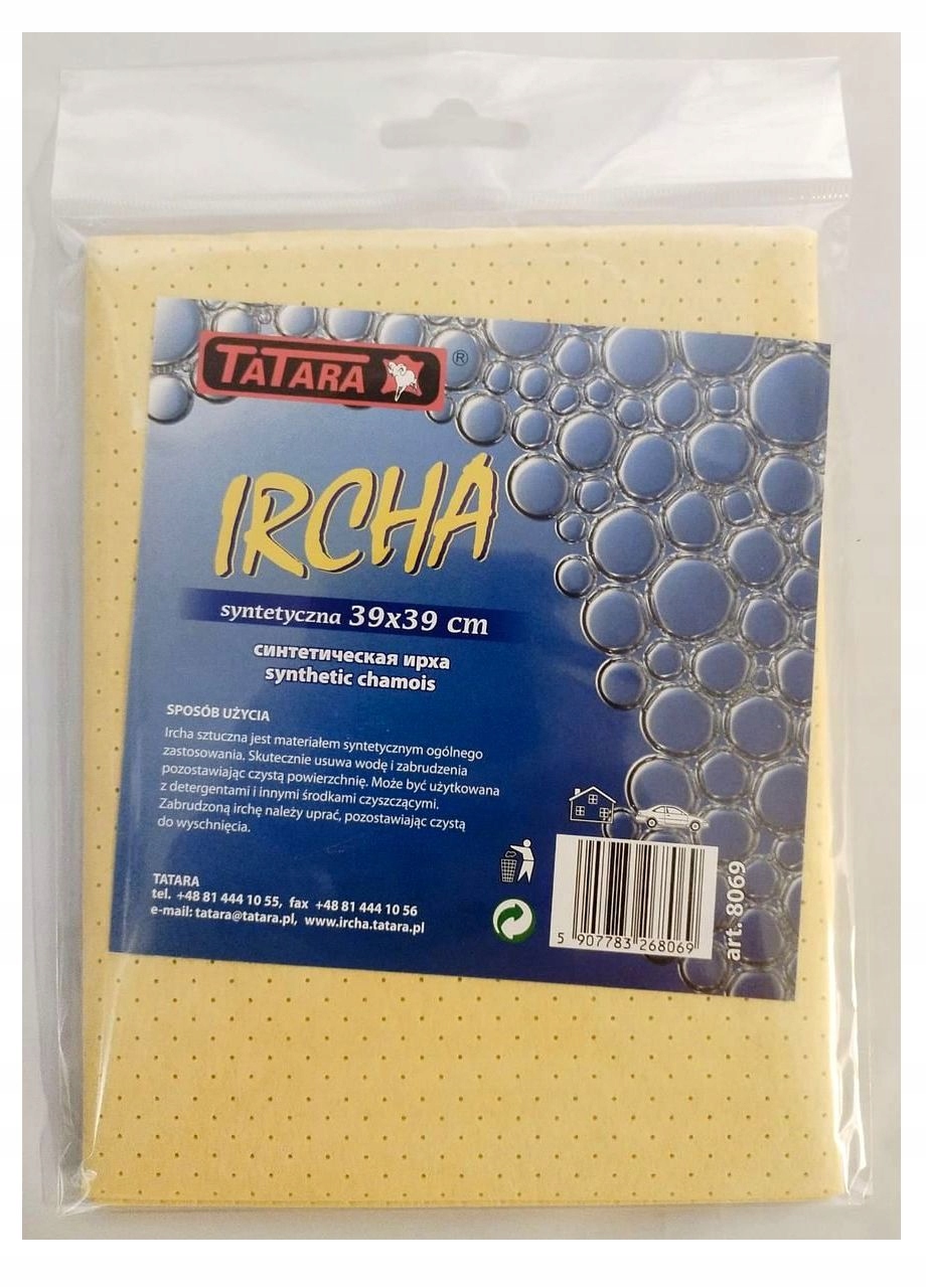 

Ircha Ściereczka mała 39x39cm