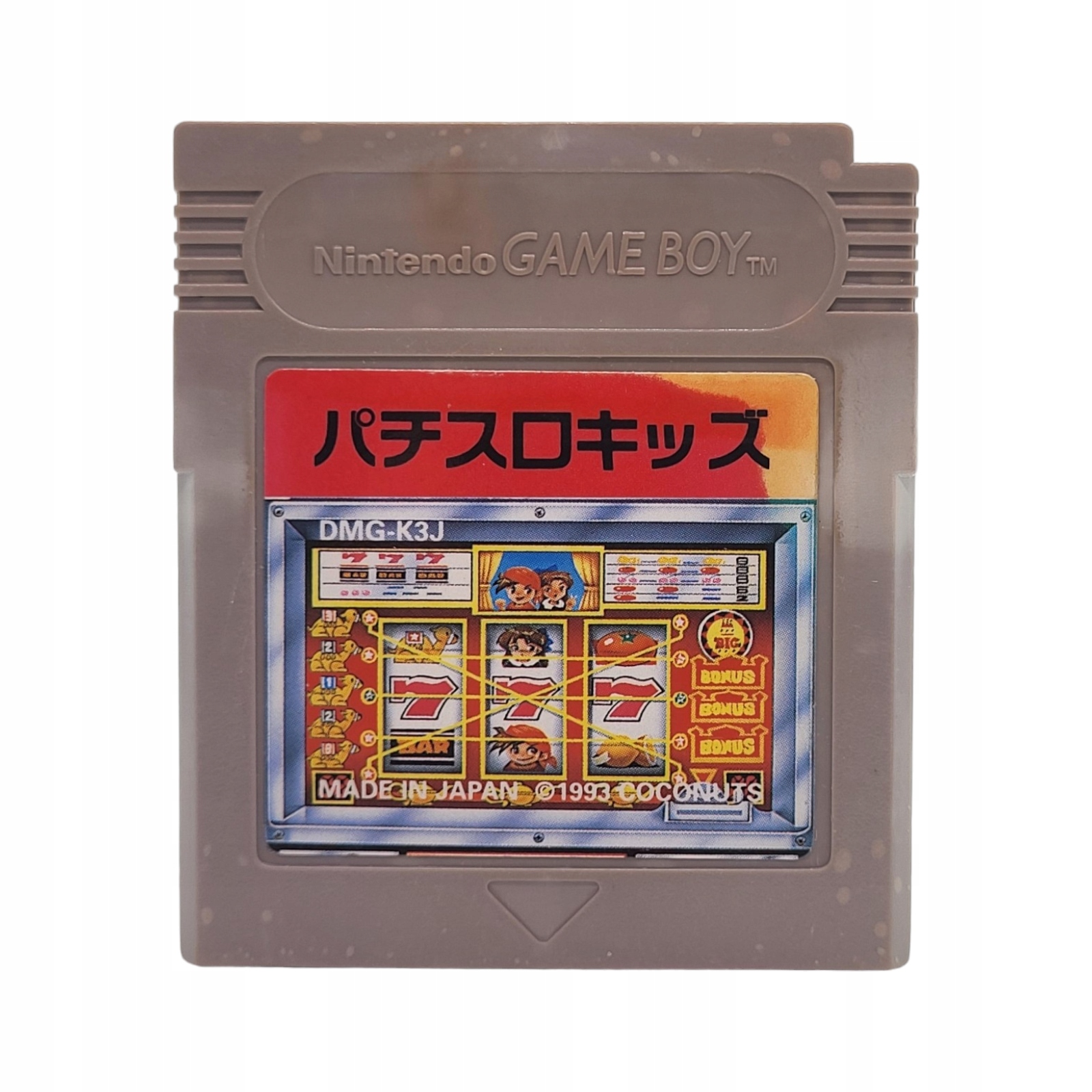 America Oudan Quiz Game Boy Gameboy Classic