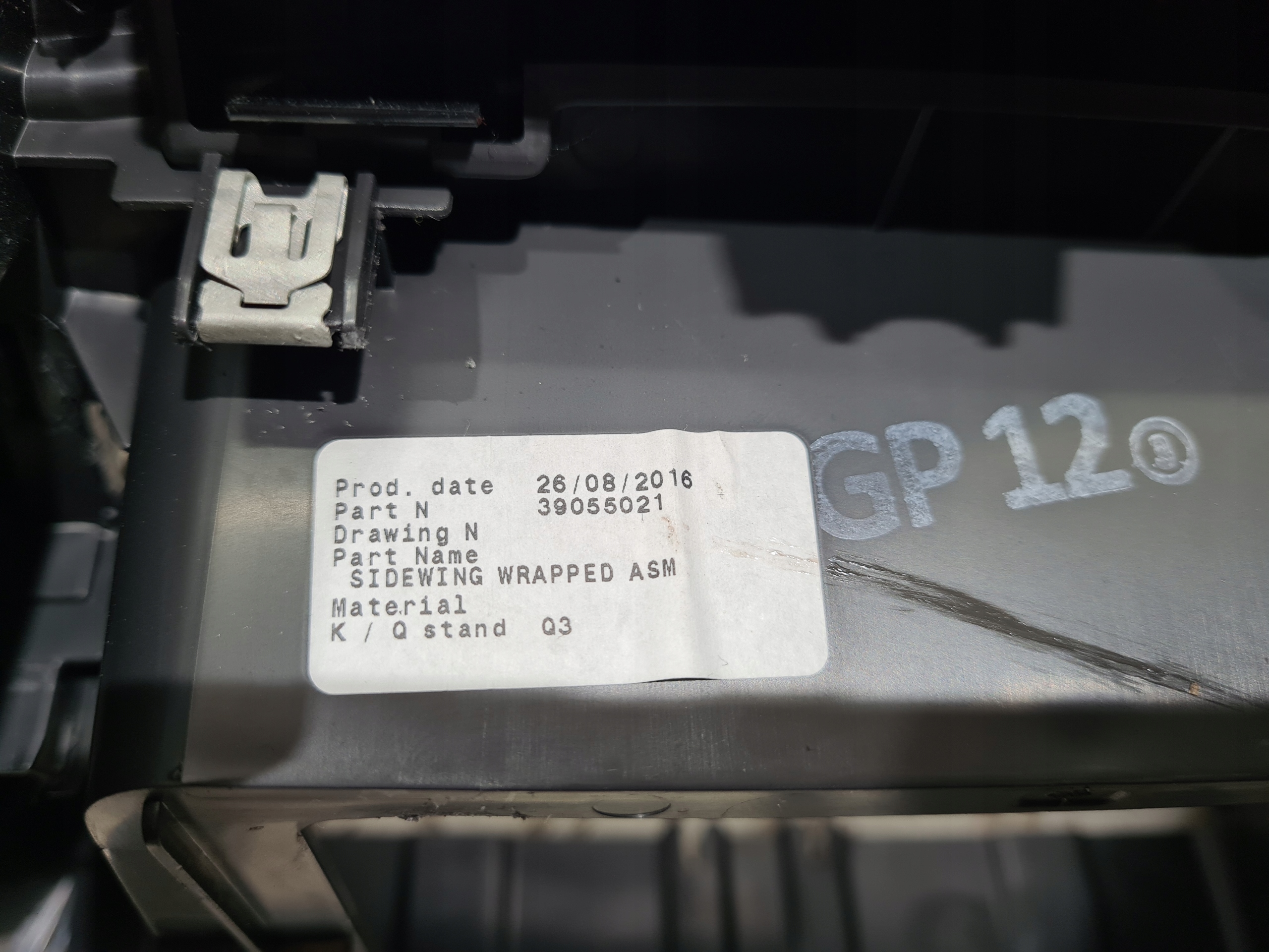 тунель середина корпус opel ASTRA K