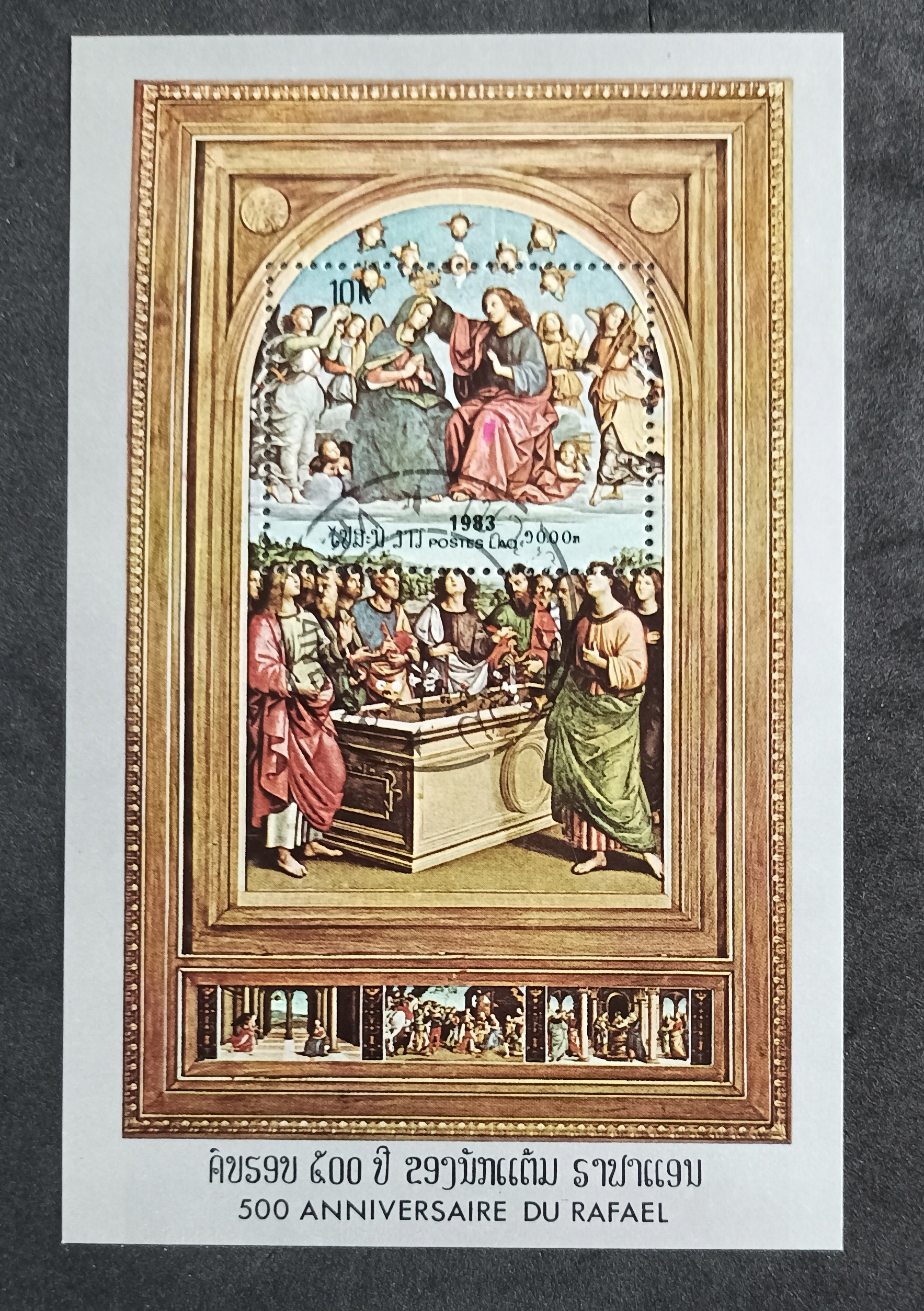 Religia S303 kasowane.