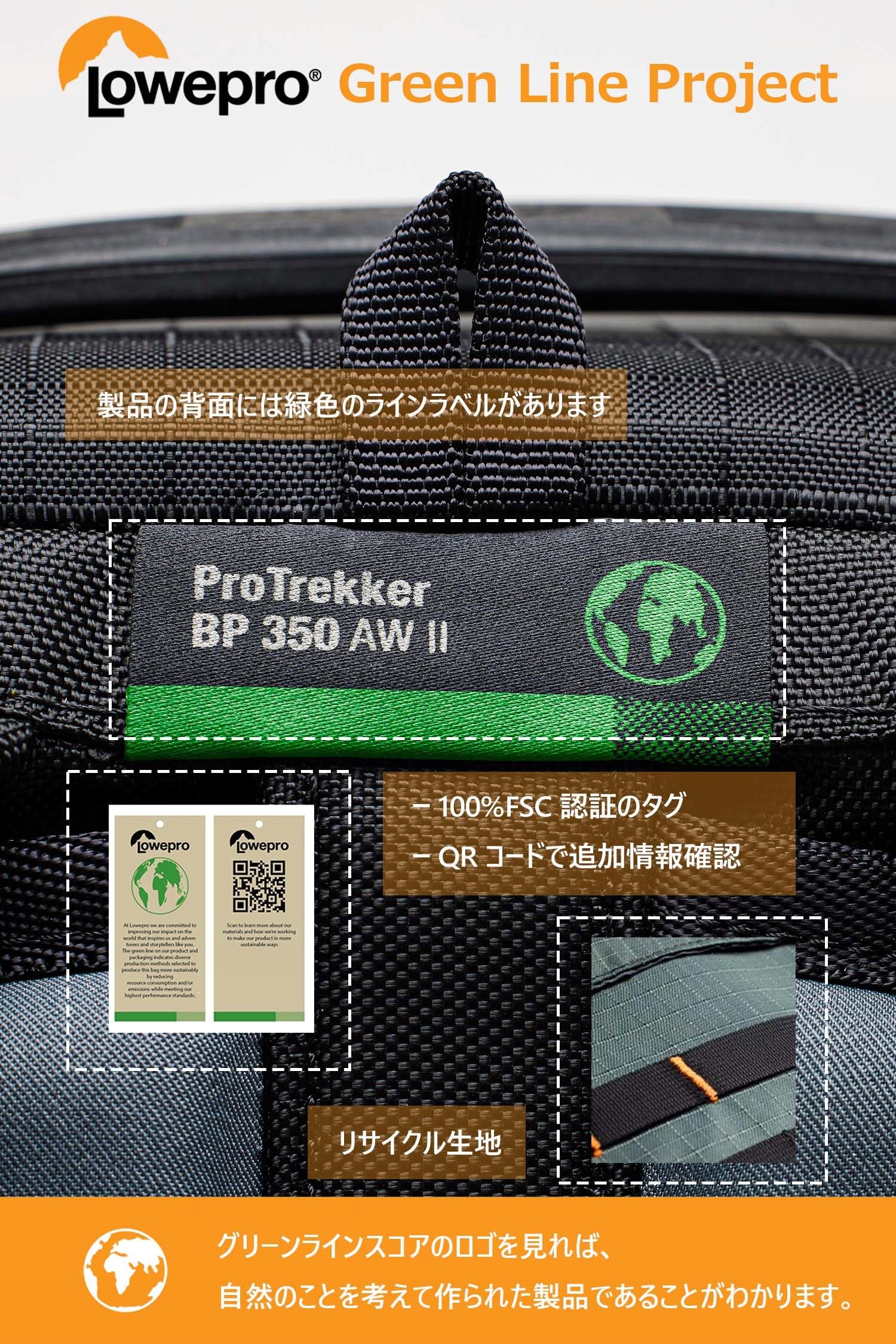 LOWEPRO Pro Trekker Plecak Na Aparat Z Recyklingu Na Laptop 15 Cali — miniatura 6