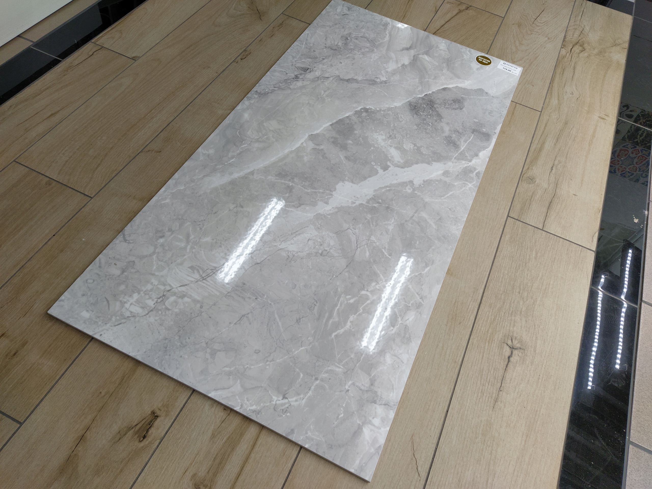 Szary jasny marmur gres szkliwiony 120x60 połysk