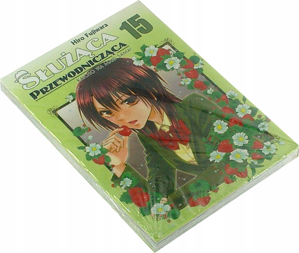 Służąca Przewodnicząca tom 15 Hiro Fujiwara