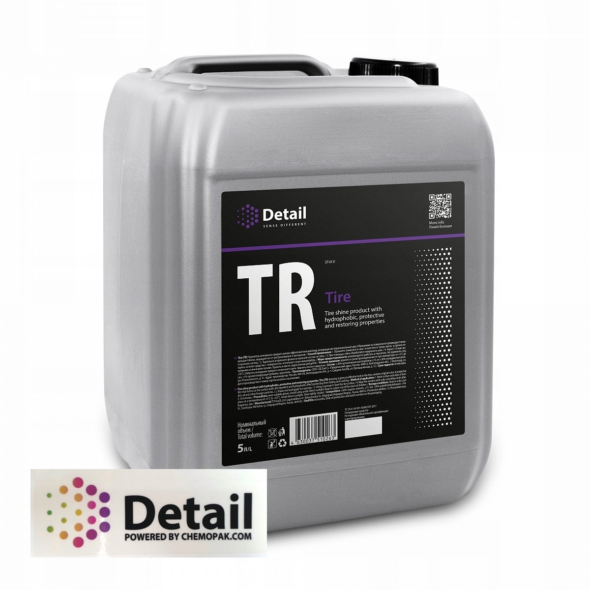 Grass DETAIL TR Tire Dressing 5L шиномонтаж