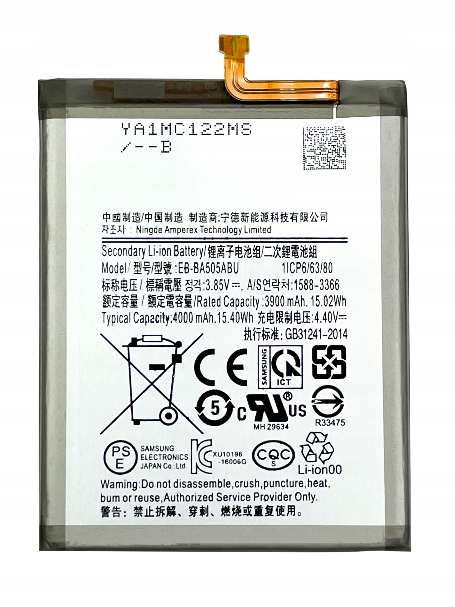 

Bateria do Samsung A30s
