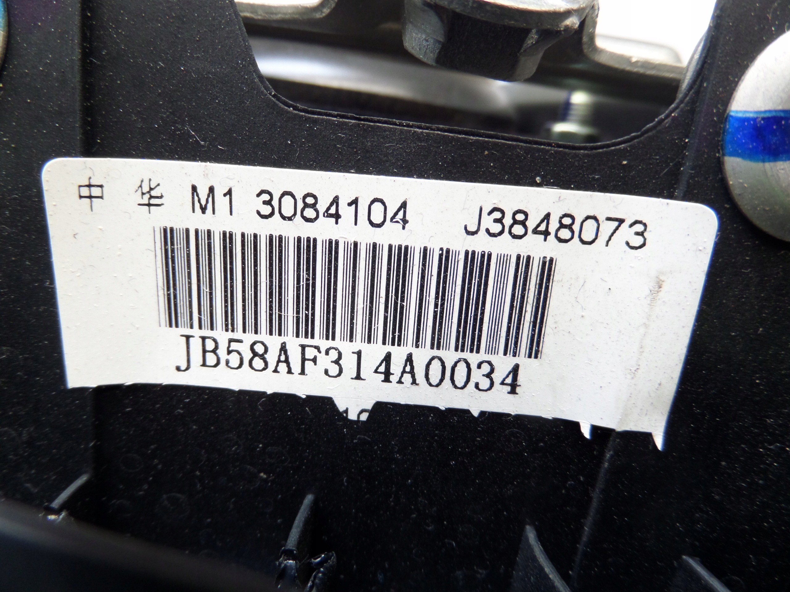 BRILLIANCE BS6 airbag airbag driver´s 3084104