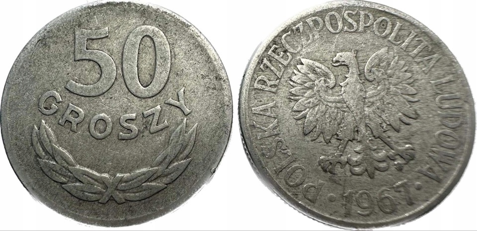 Монета 50 гр копеек 1967 г.