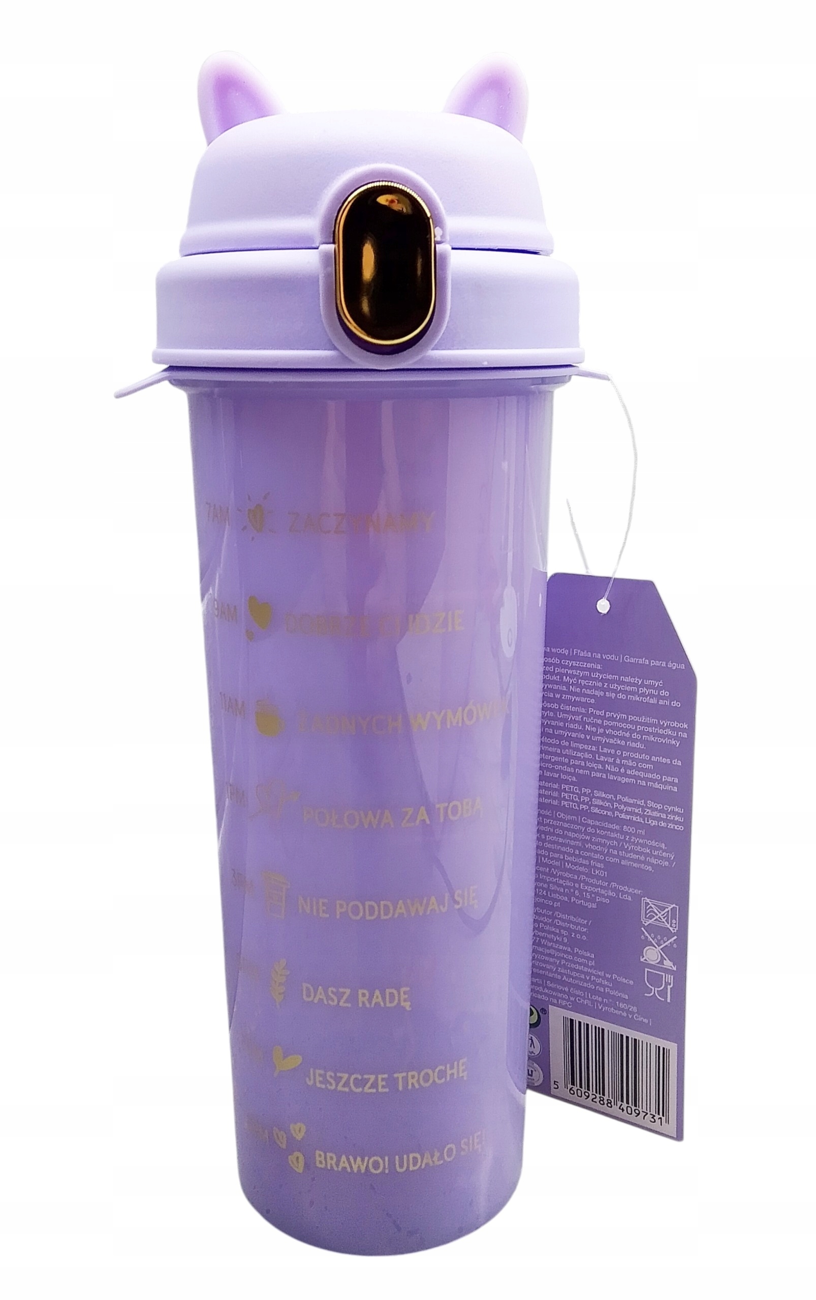 Bidon Smukee 800 ml fioletowy
