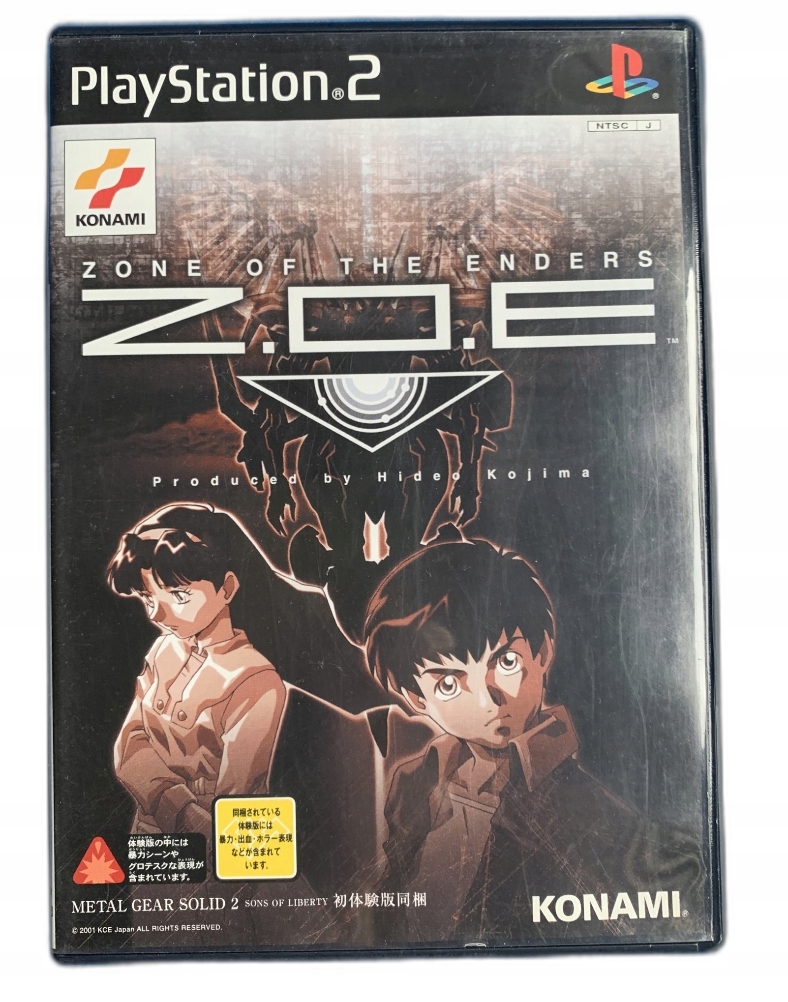 ZNE OF THE ENDERS HD EDITION PREMIUM P… Zone of the Enders HD Collection [Premium Package] JP