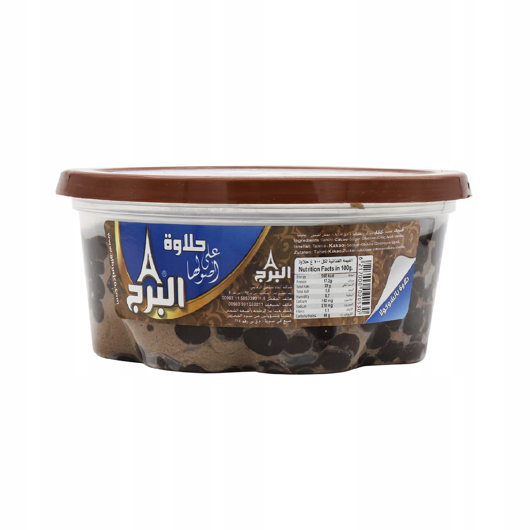 Levně Chalva s čokoládou Al Burj 800 g Sýrie