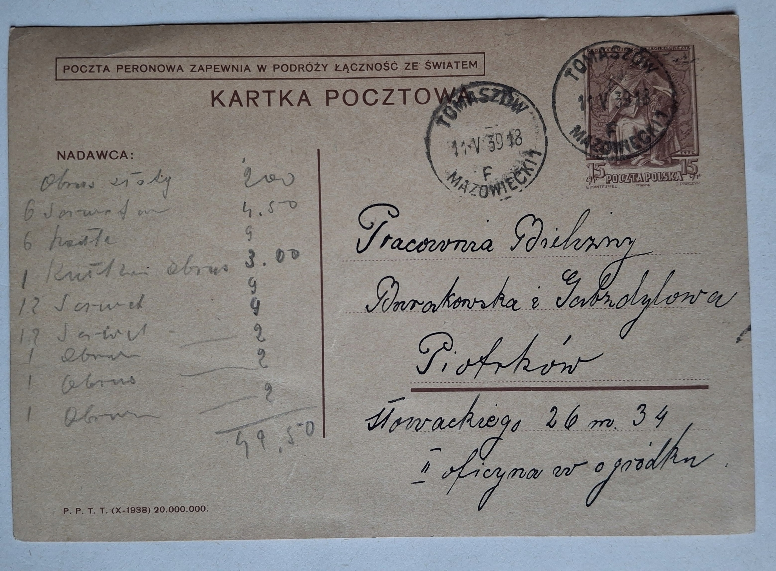 TOMASZÓW MAZOWIECKI 1939 - KARTA POCZTOWA