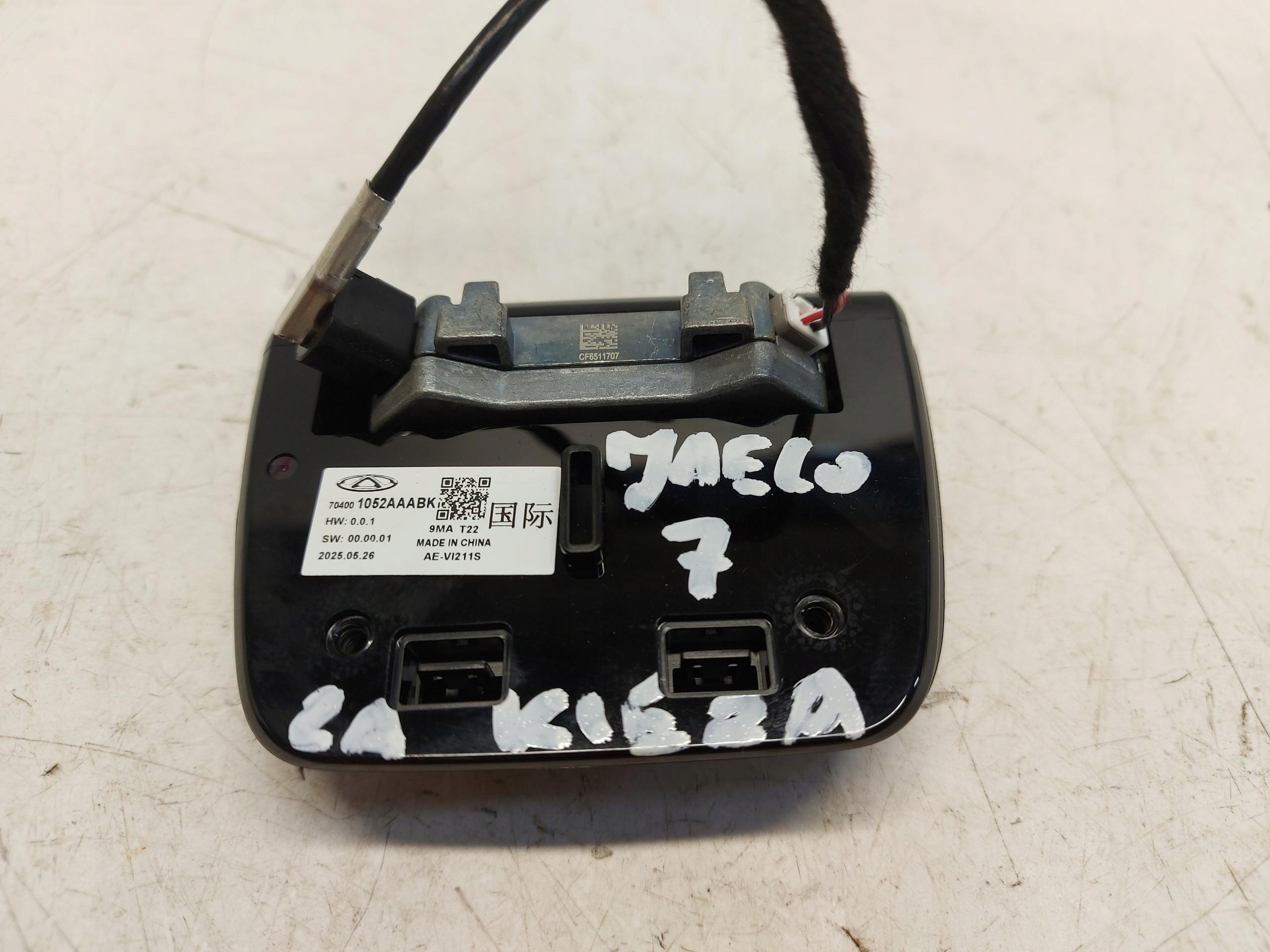Cherry Jaecoo 7 PHEV 2025r Écran za Volant 704001052AAABK