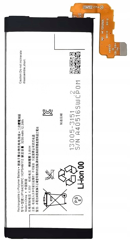 Bateria Akumulator LIP1642ERPC Do Sony Xperia Xz Premium G8141 3230mAh