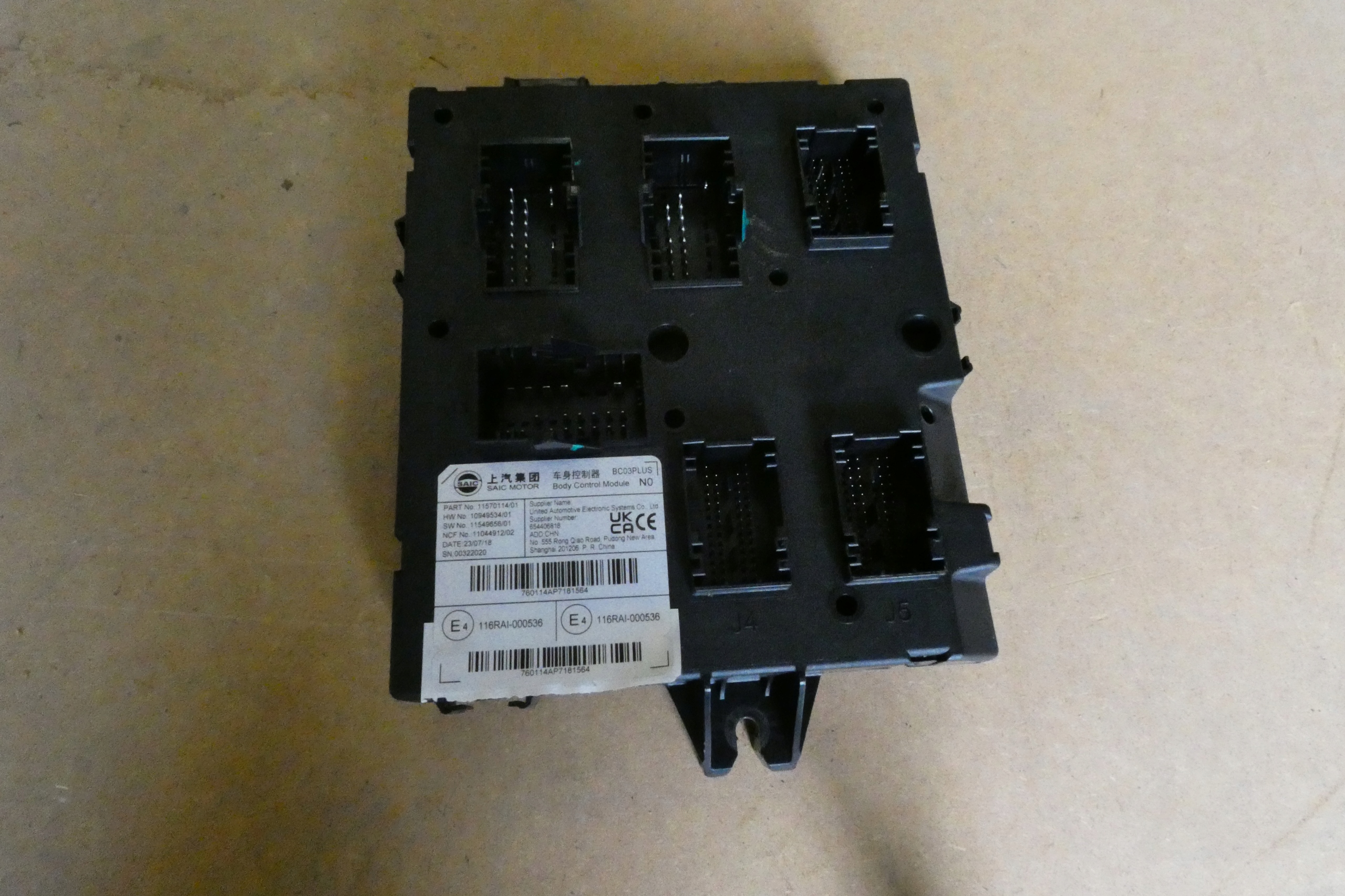 module control unit BCM BSI MG MG4 2023 11570114