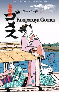 Konparuya Gomez powrót do Edo Hanami