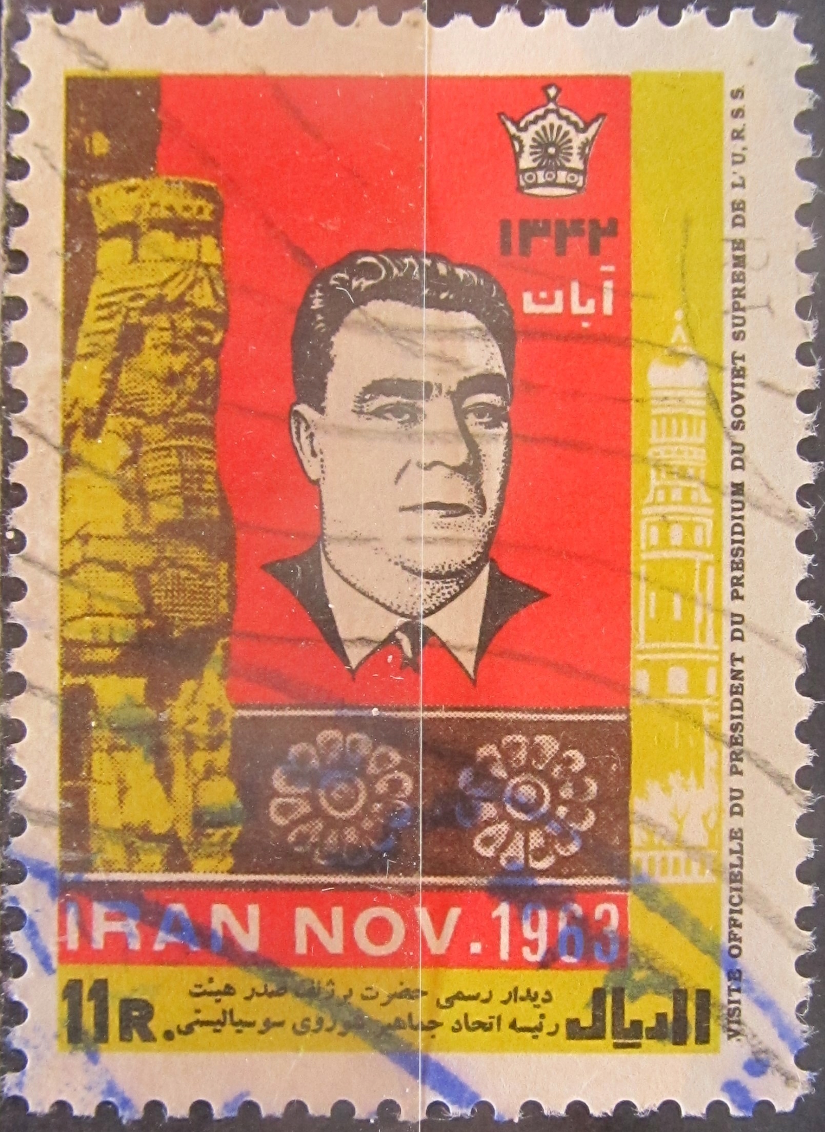 Iran stary znaczek (10/8