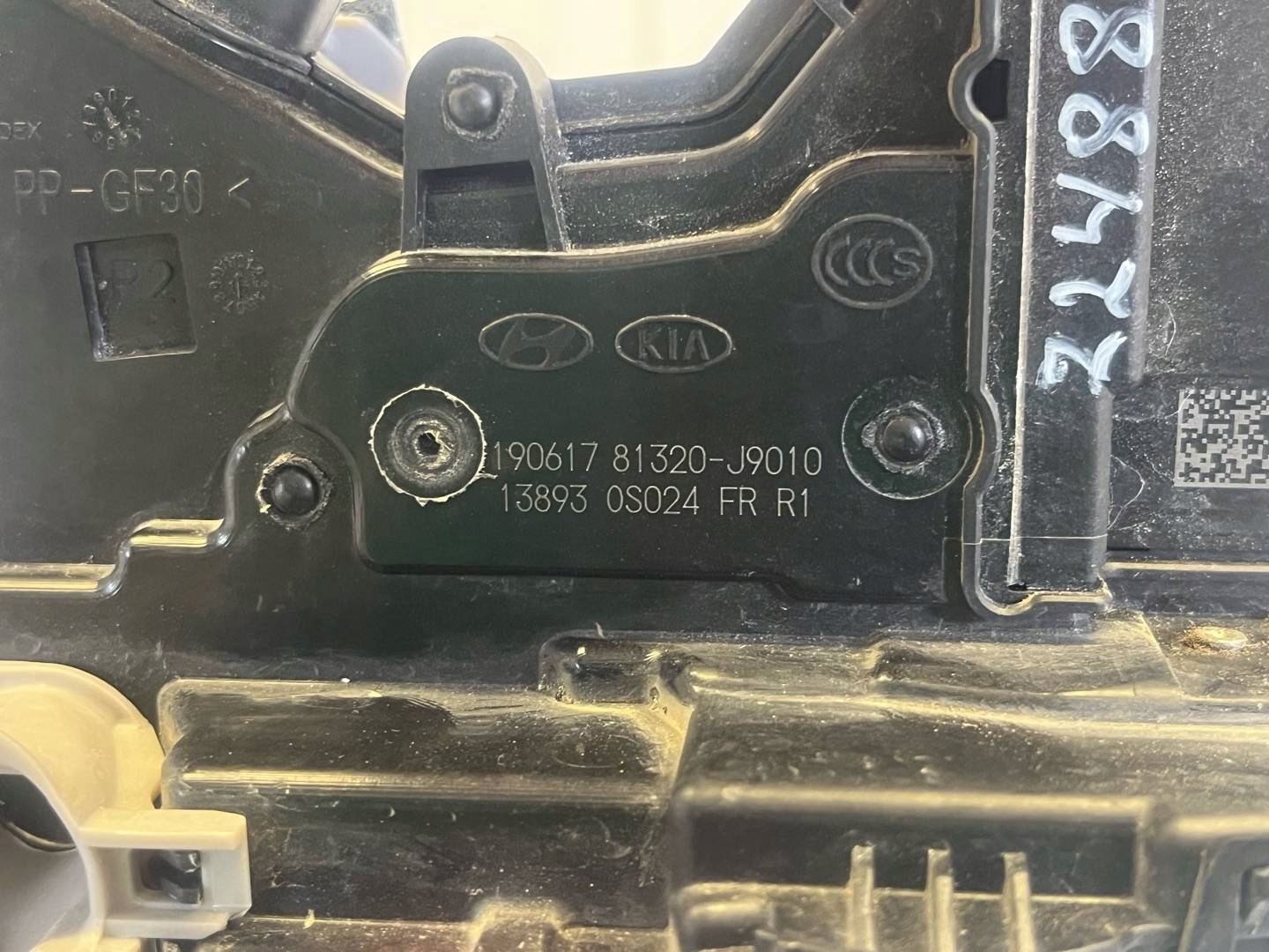 lock door front right side Hyundai Kona 2017 81320J9010