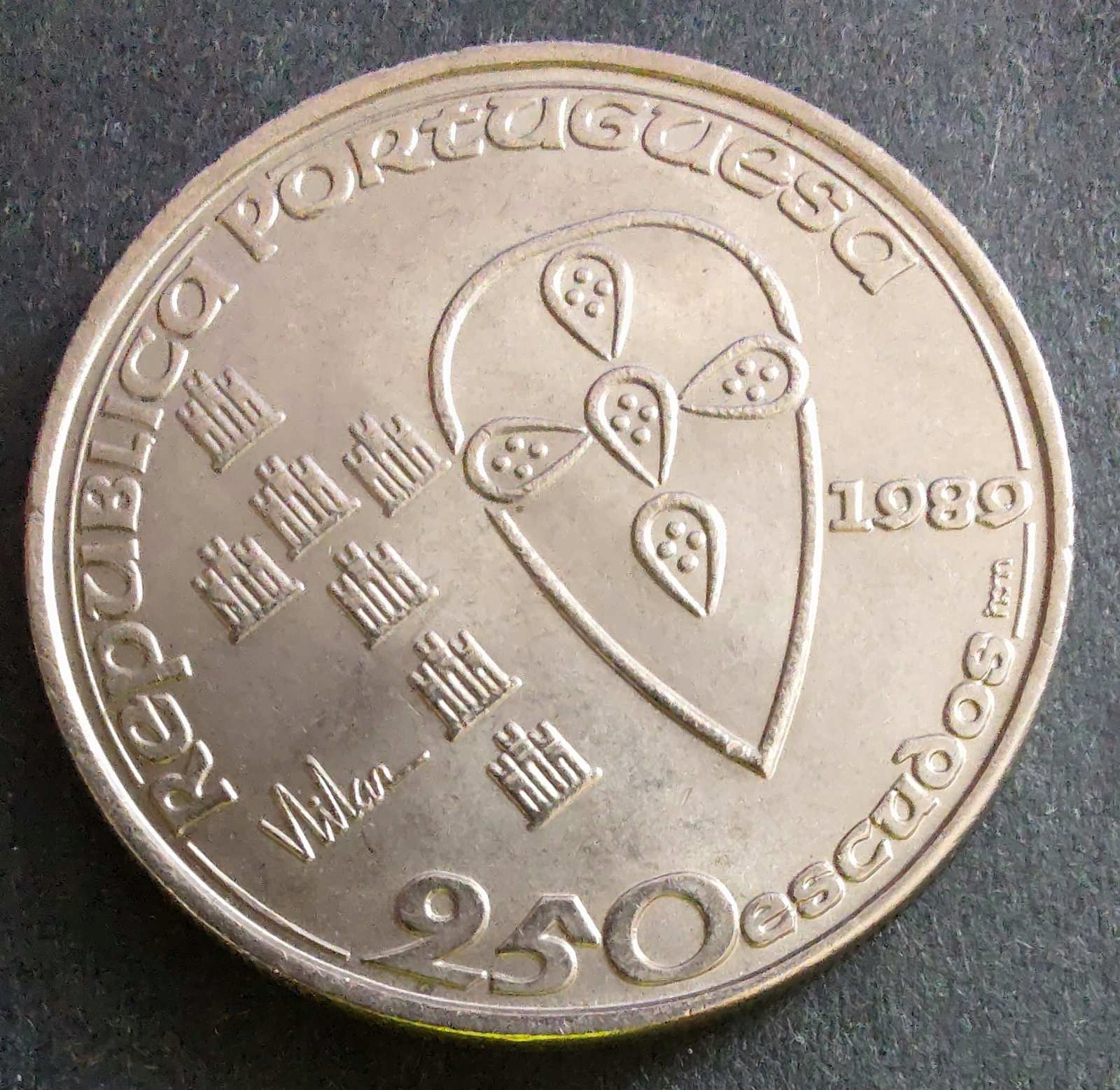 0338 - Portugalia 250 eskudo, 1989