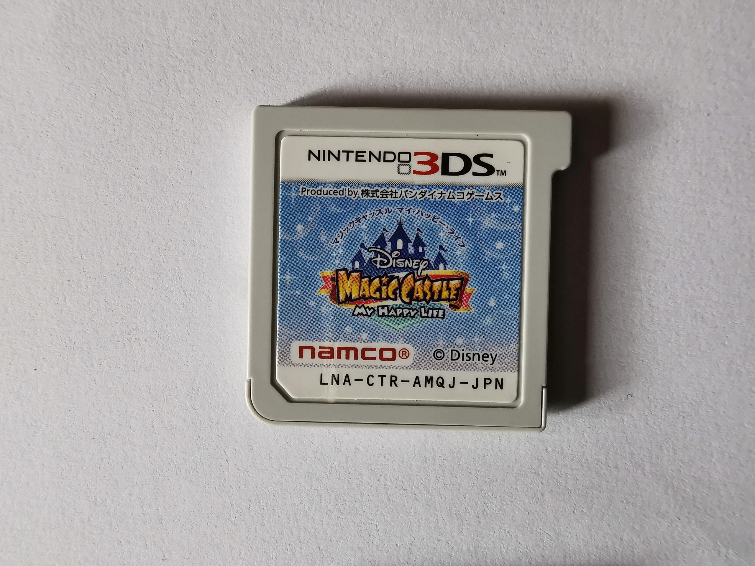 Disney Magic Castle - Japońska