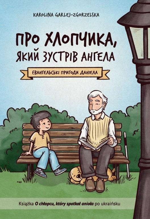 O CHŁOPCU, KTÓRY SPOTKAŁ ANIOŁA W.UKRAIŃSKA