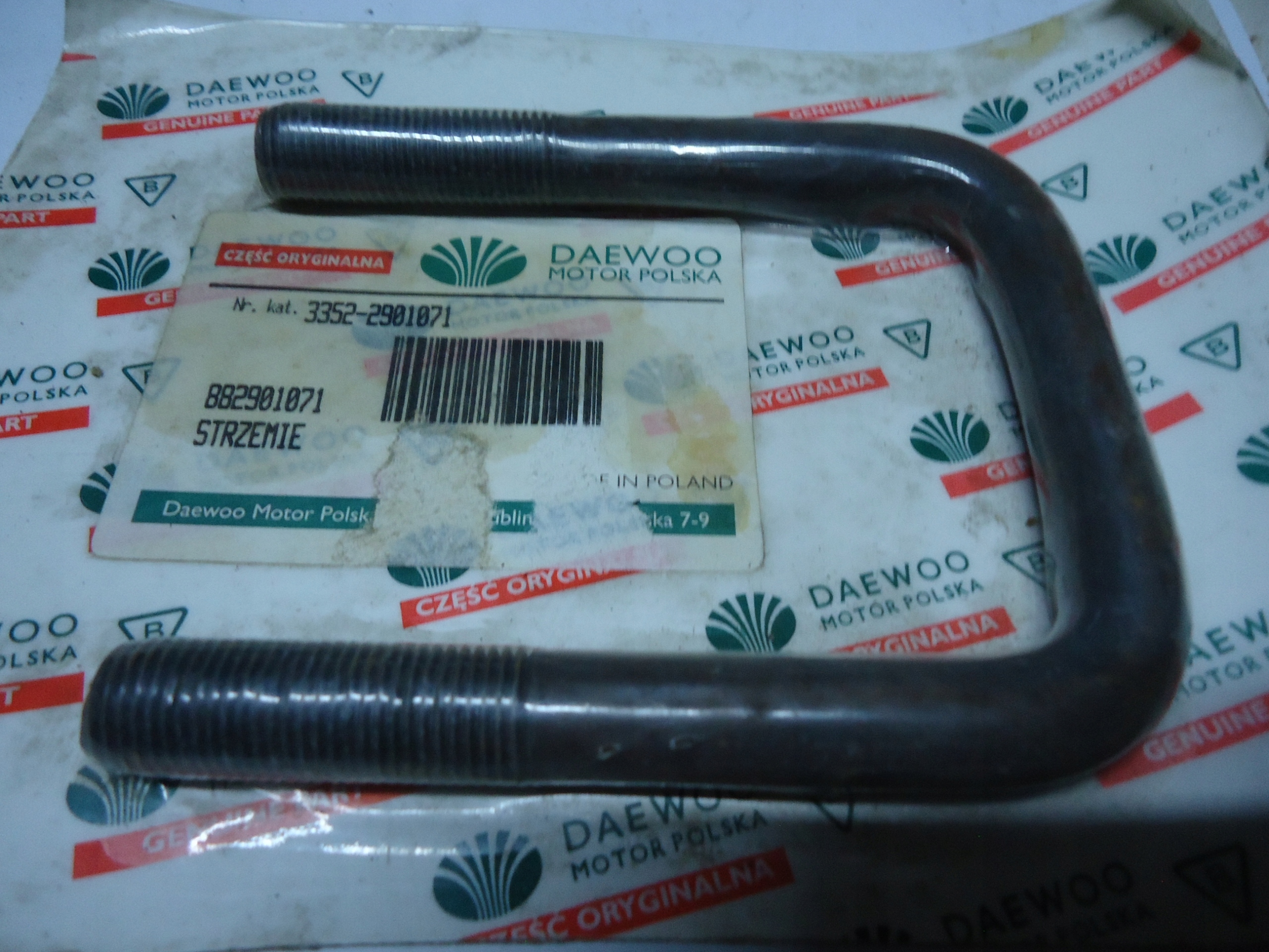 STRZEMIĘ RESORA PRZEDNIEGO LUBIN II 2,9T-oryginał