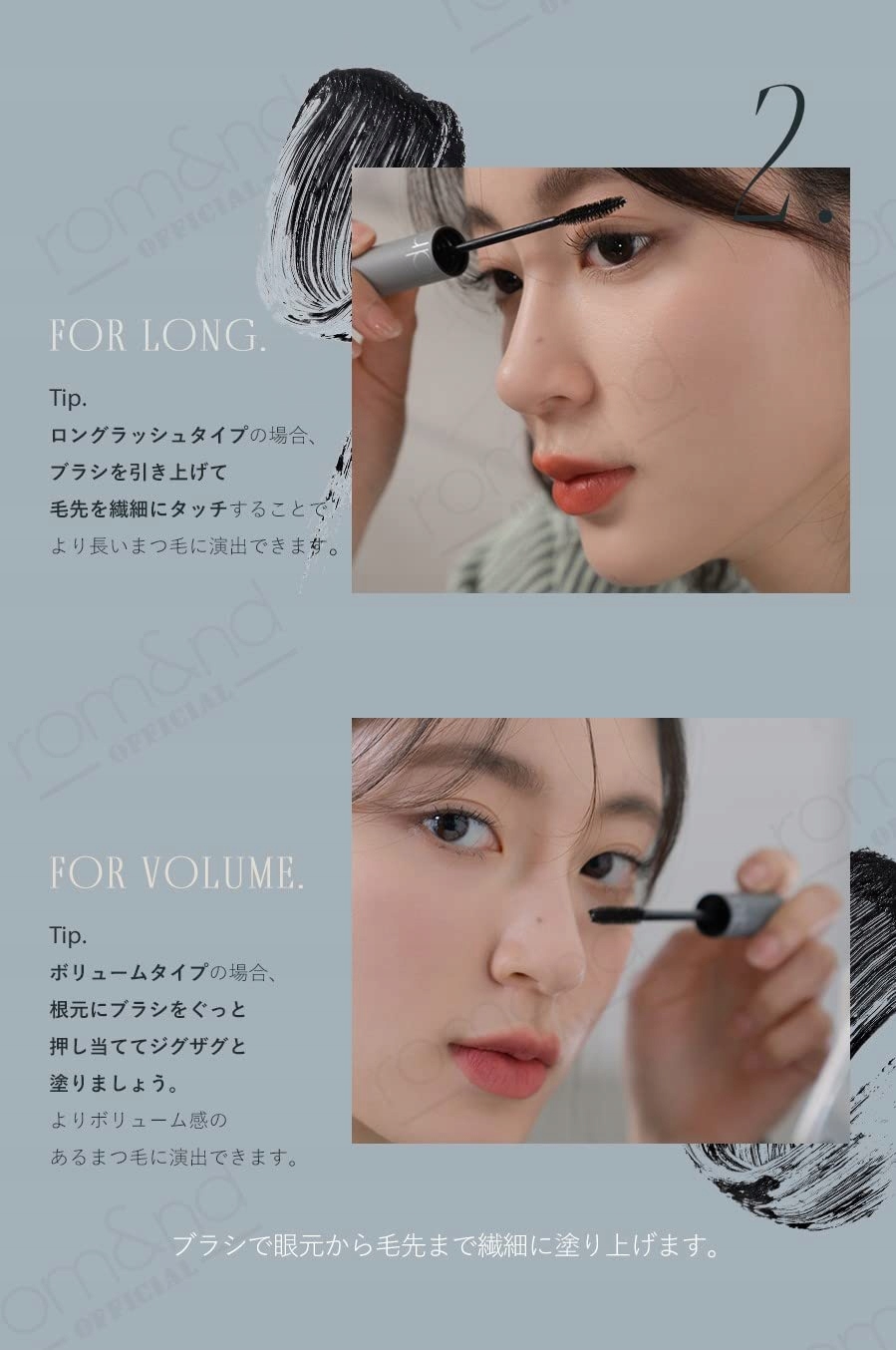 ROM&ND HAN ALL FIX MASCARA Czarna Wydłużająca Wodoodporna 7g — miniatura 4