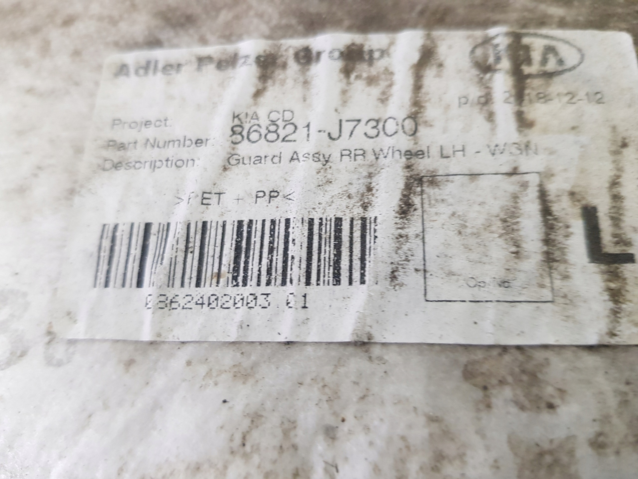 mudguard left rear. KIA CEED III 86821-J7300