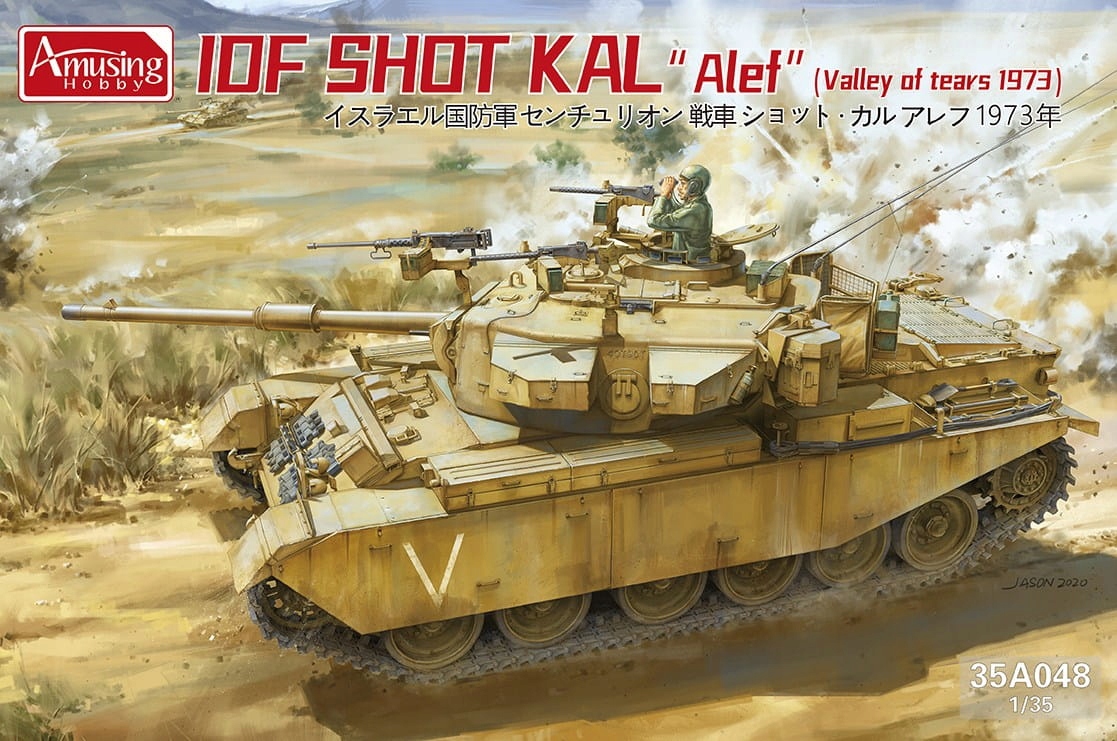 Amusing 35A048 IDF SHOT KAL Alef