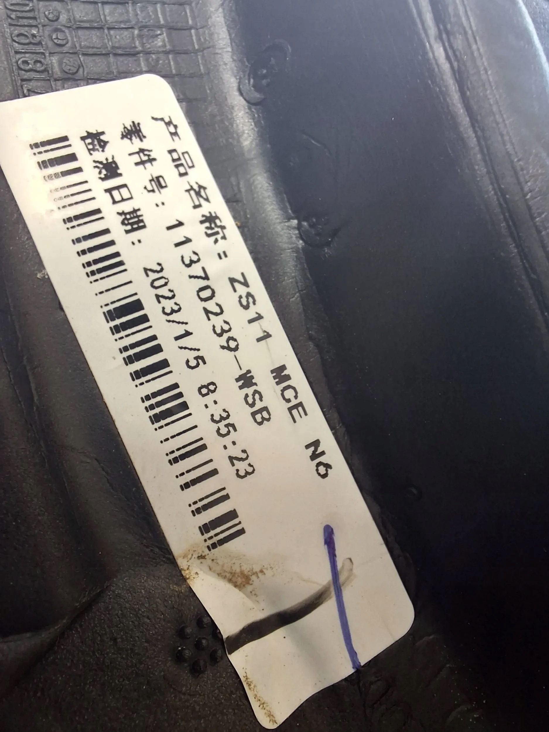 mirror left MG ZS 13PIN EU