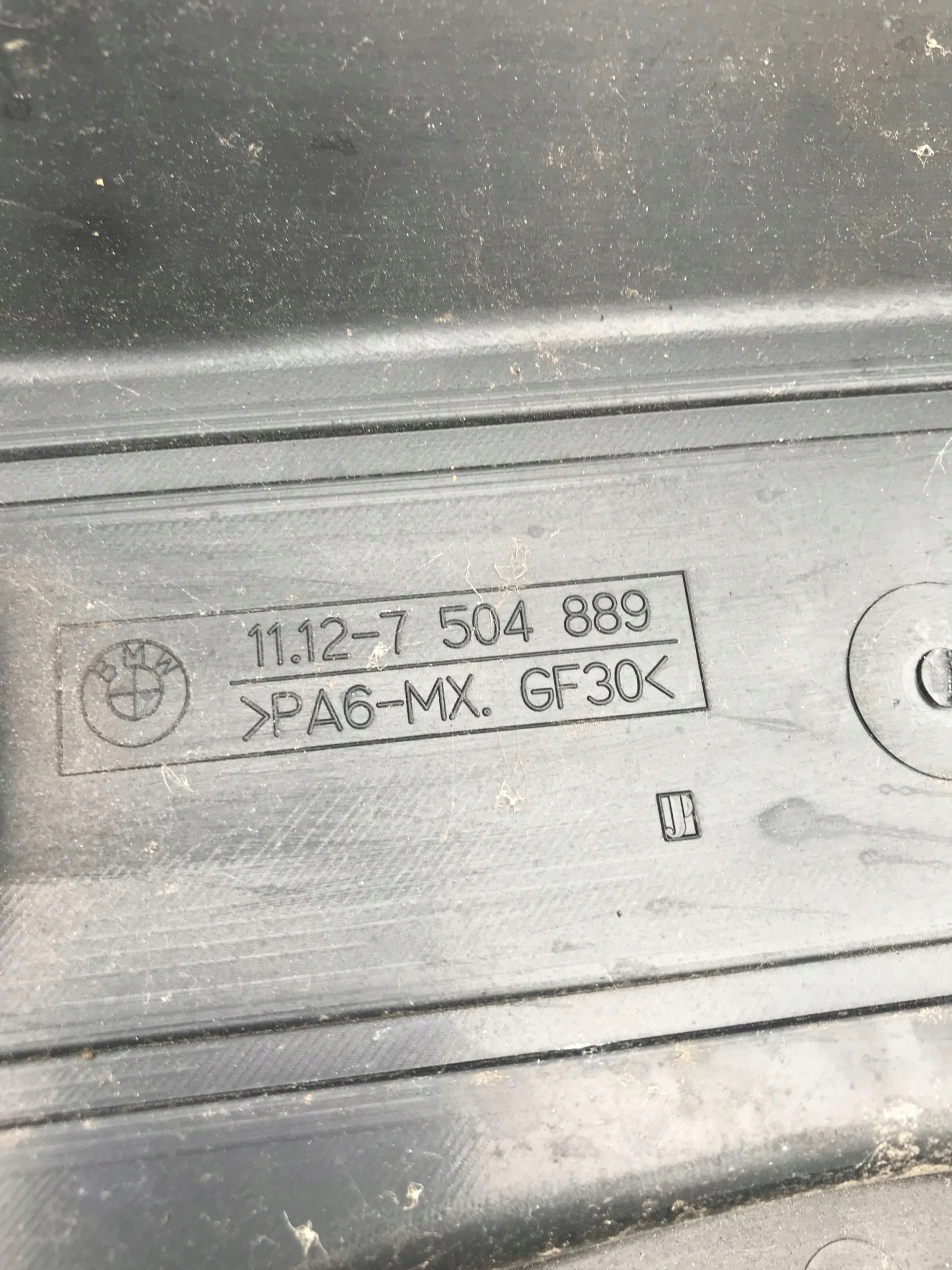 cover motor cover BMW E46 7504889