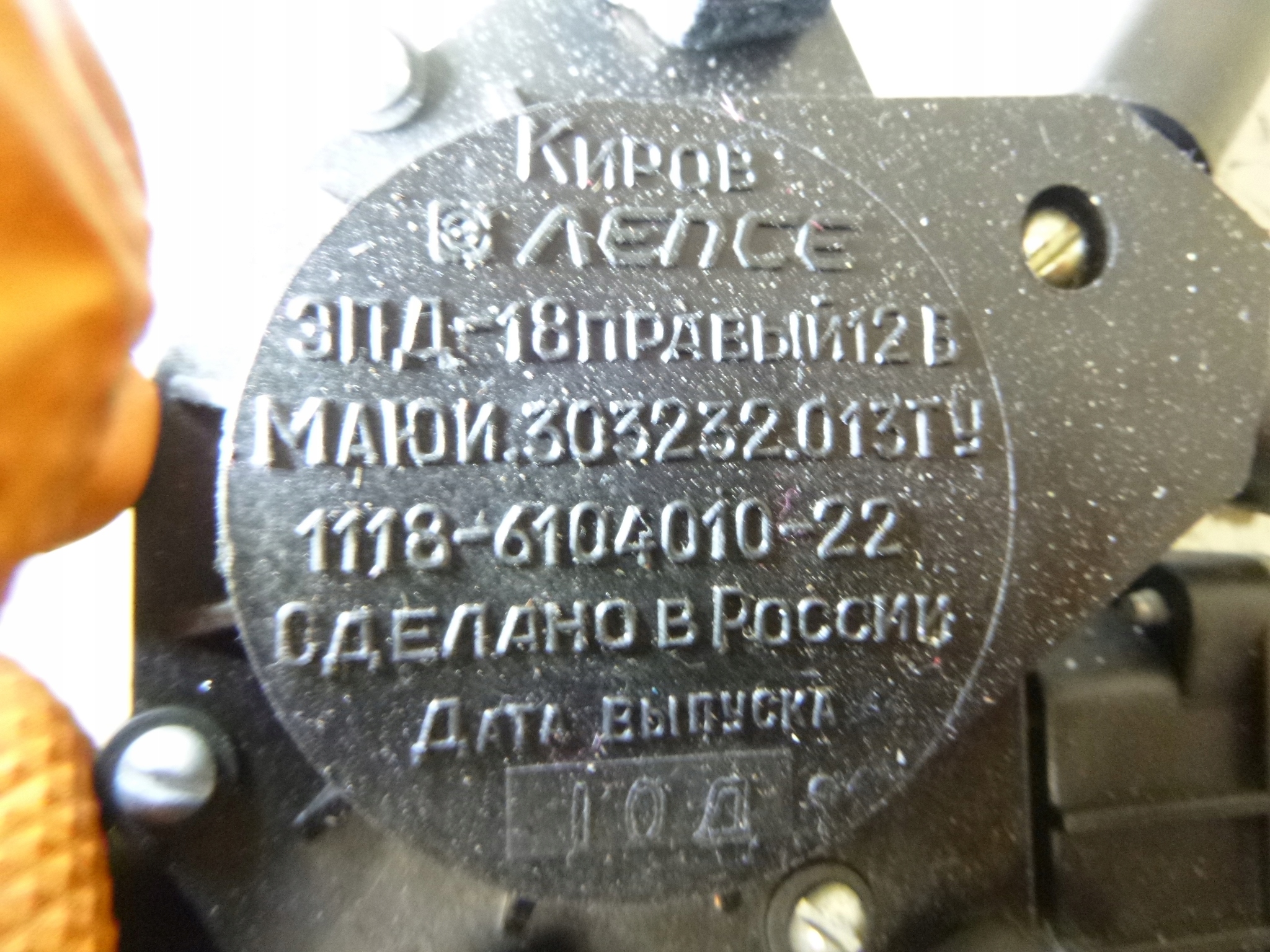Mécanisme Vitre Avant Droite Lada Kalina 2010r.