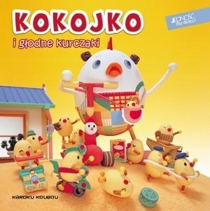 Kokojko i głodne kurczaki Koubou Karoku